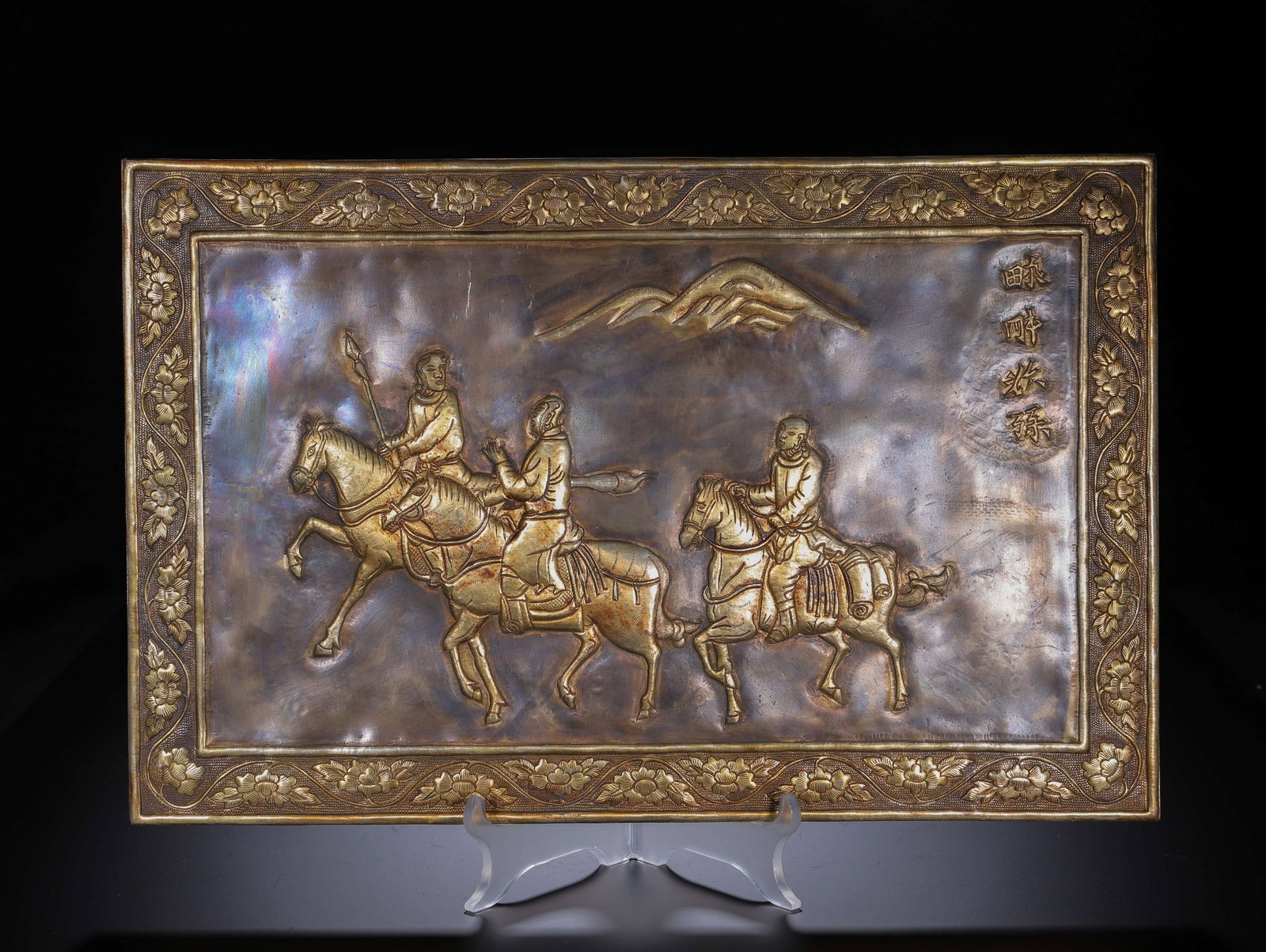 SILVER GILDED BOARD: 清 银鎏金板 Silver Gilded Board Lg.38cm