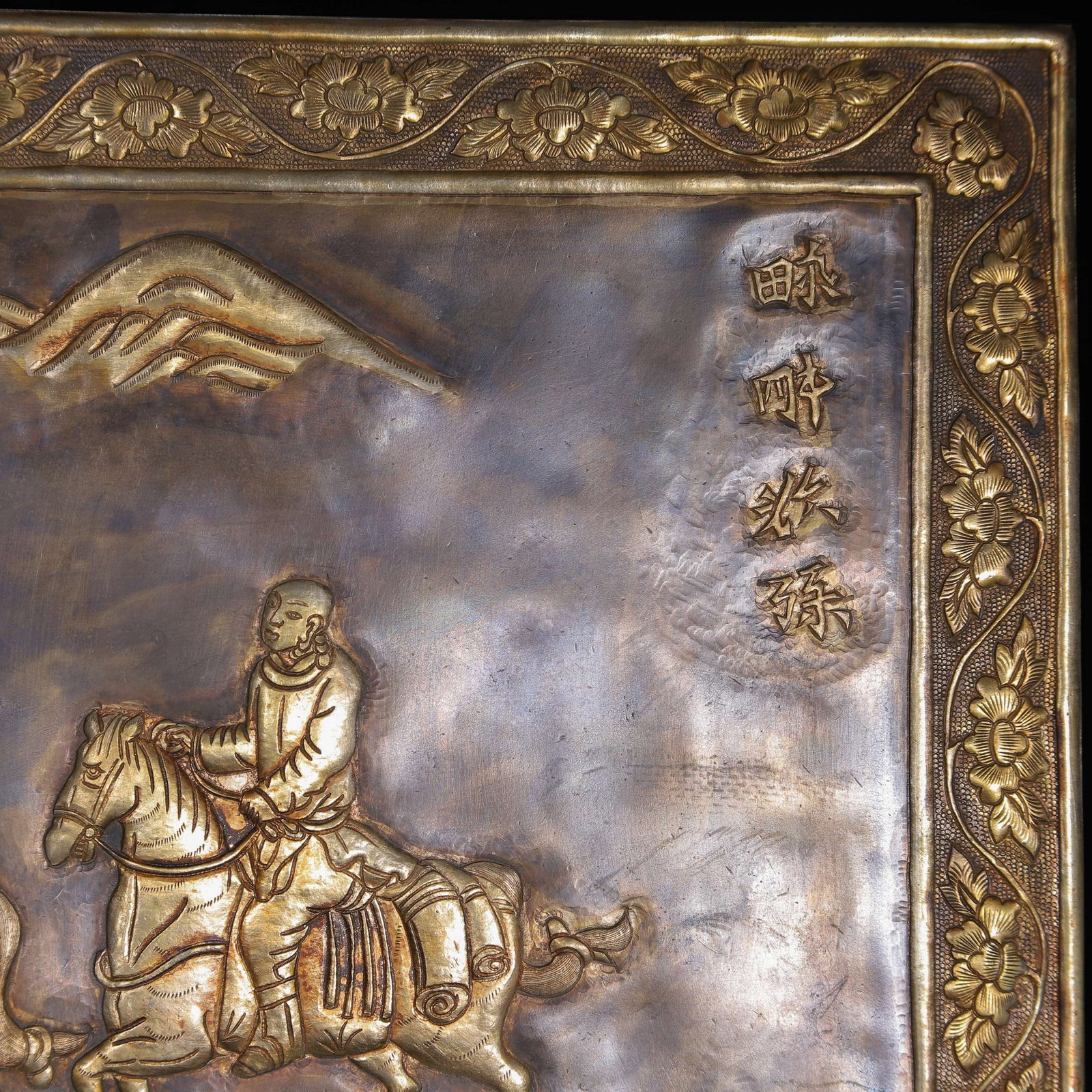 SILVER GILDED BOARD - 5