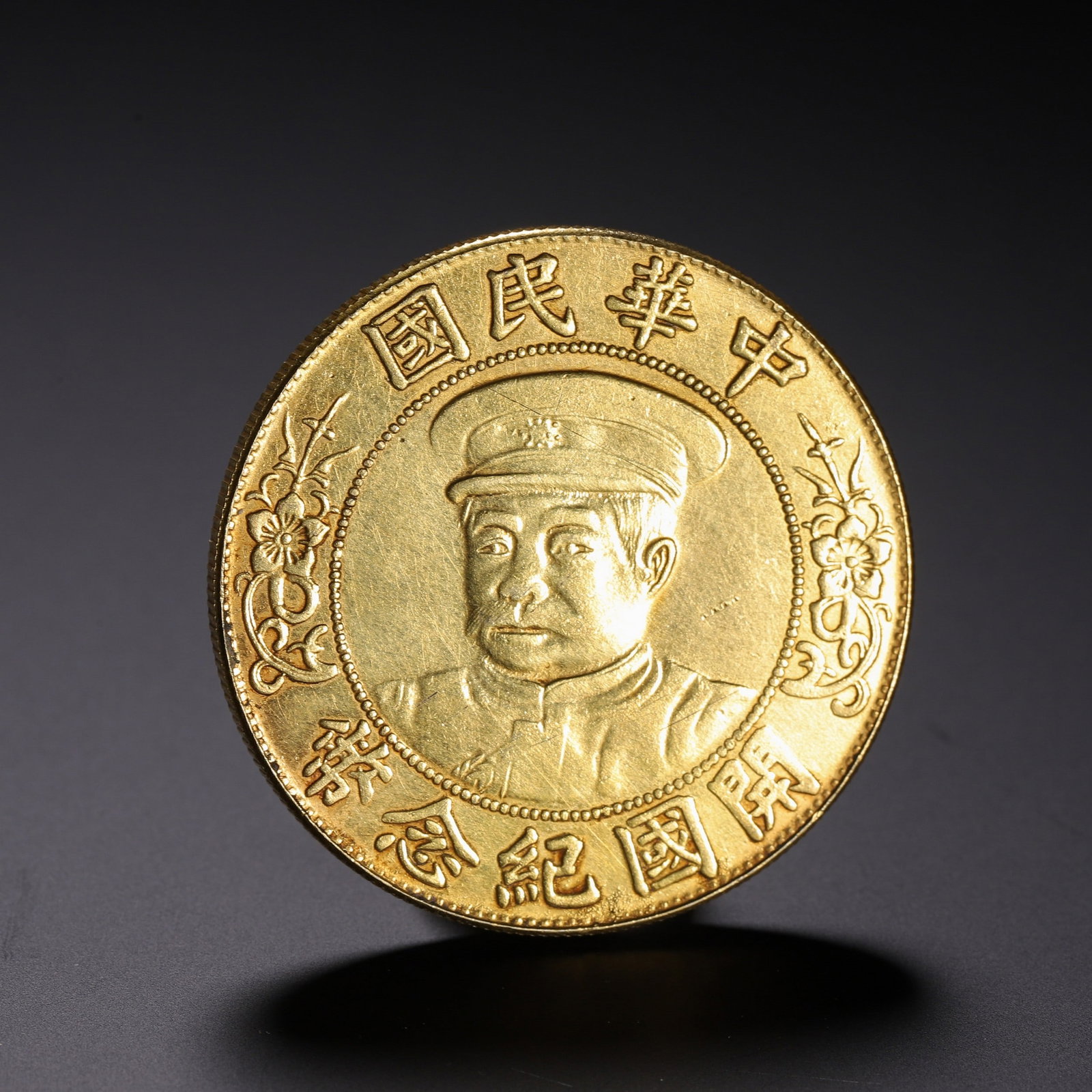 SILVER GILDED GOLD COINS: 银鎏金币 Silver Gilded Gold Coins Diam.4cm