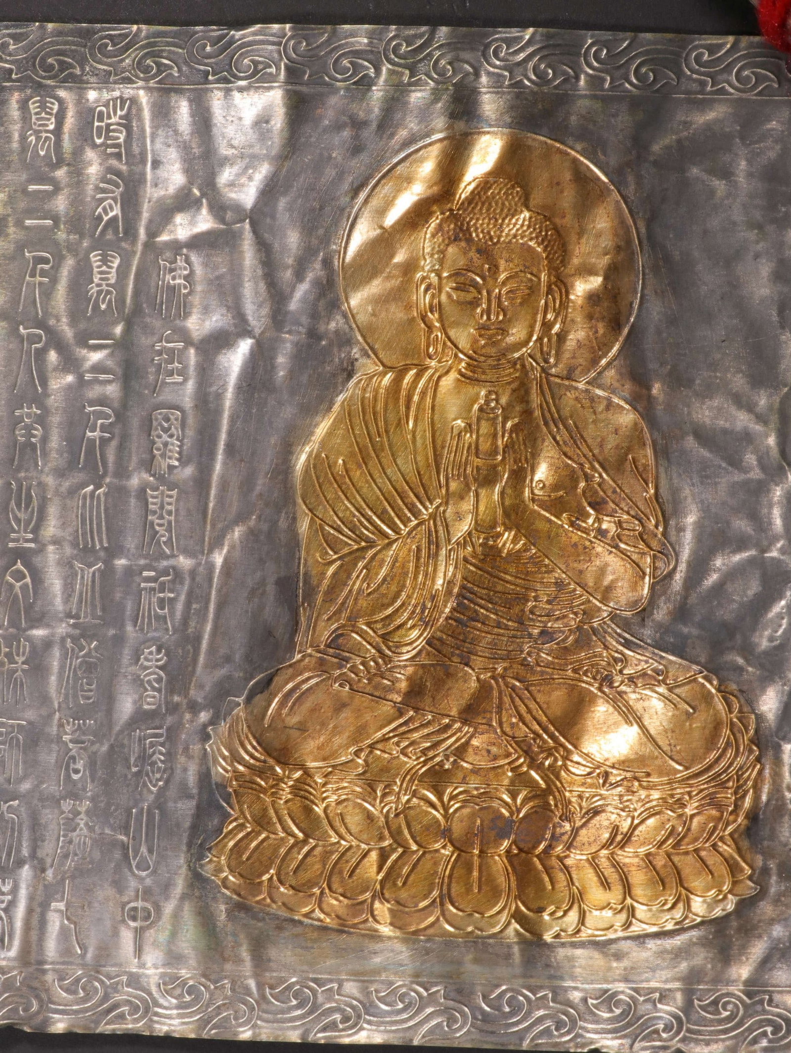 SILVER GILDED BUDDHIST SCRIPTURES - 11