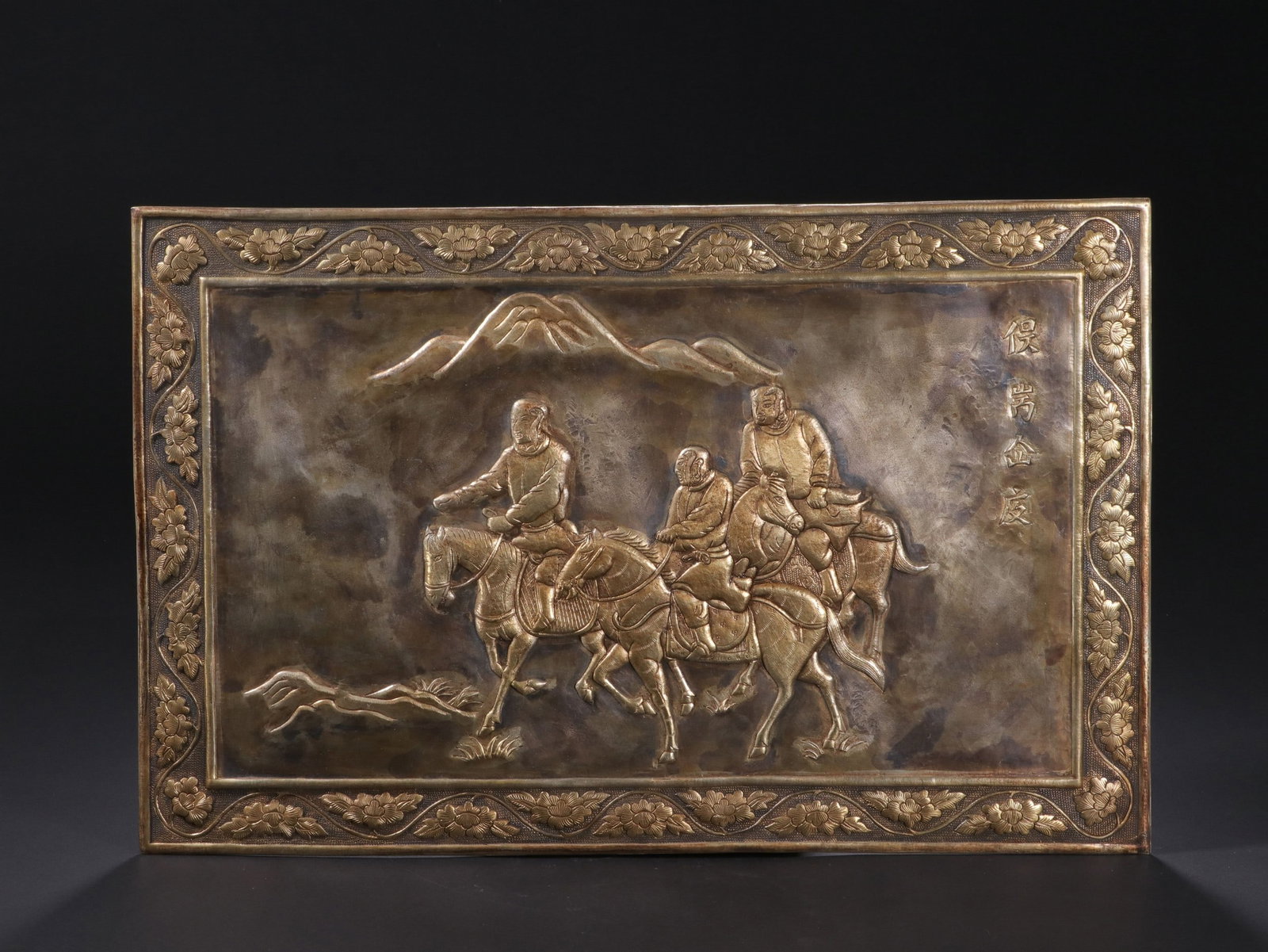 SILVER GILDED BOARD: 清 银鎏金板 Silver Gilded Board Lg.38cm