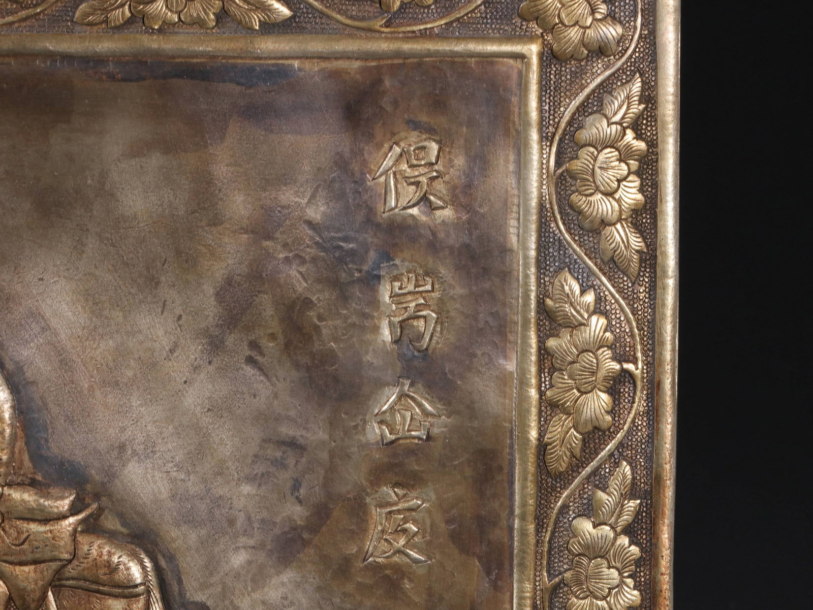 SILVER GILDED BOARD - 3
