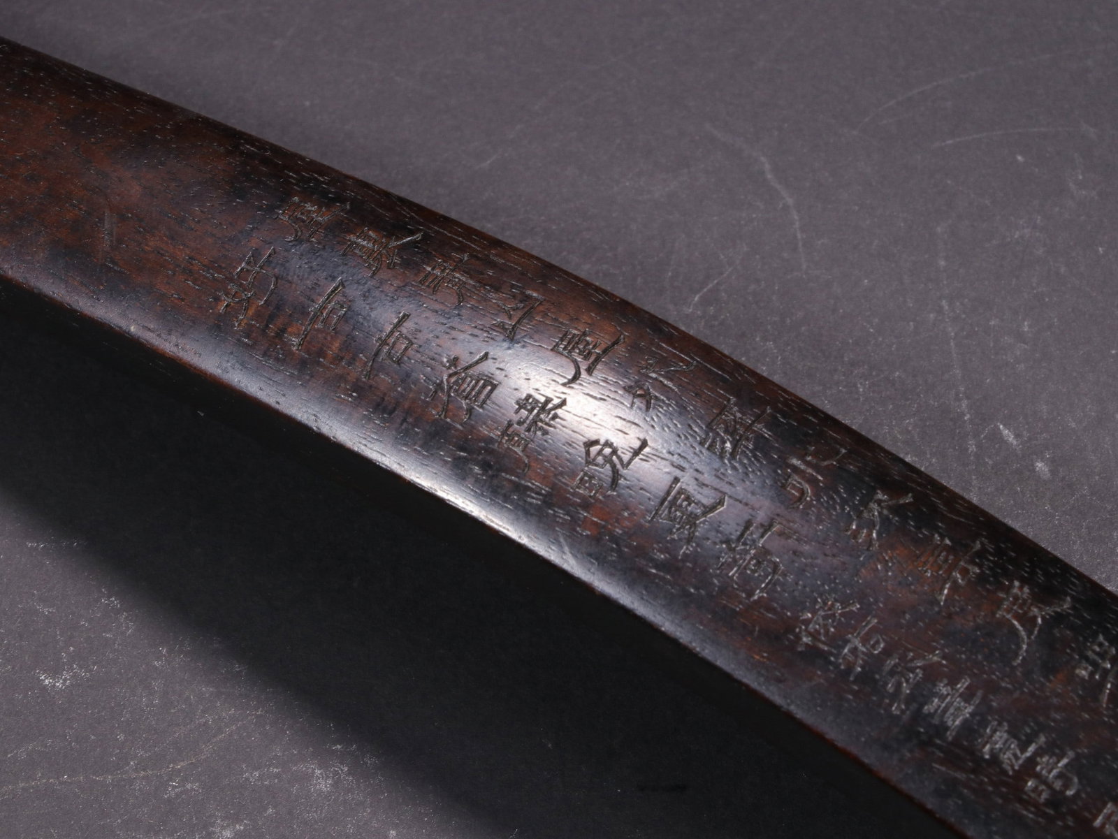 A JADE RUYI - 2