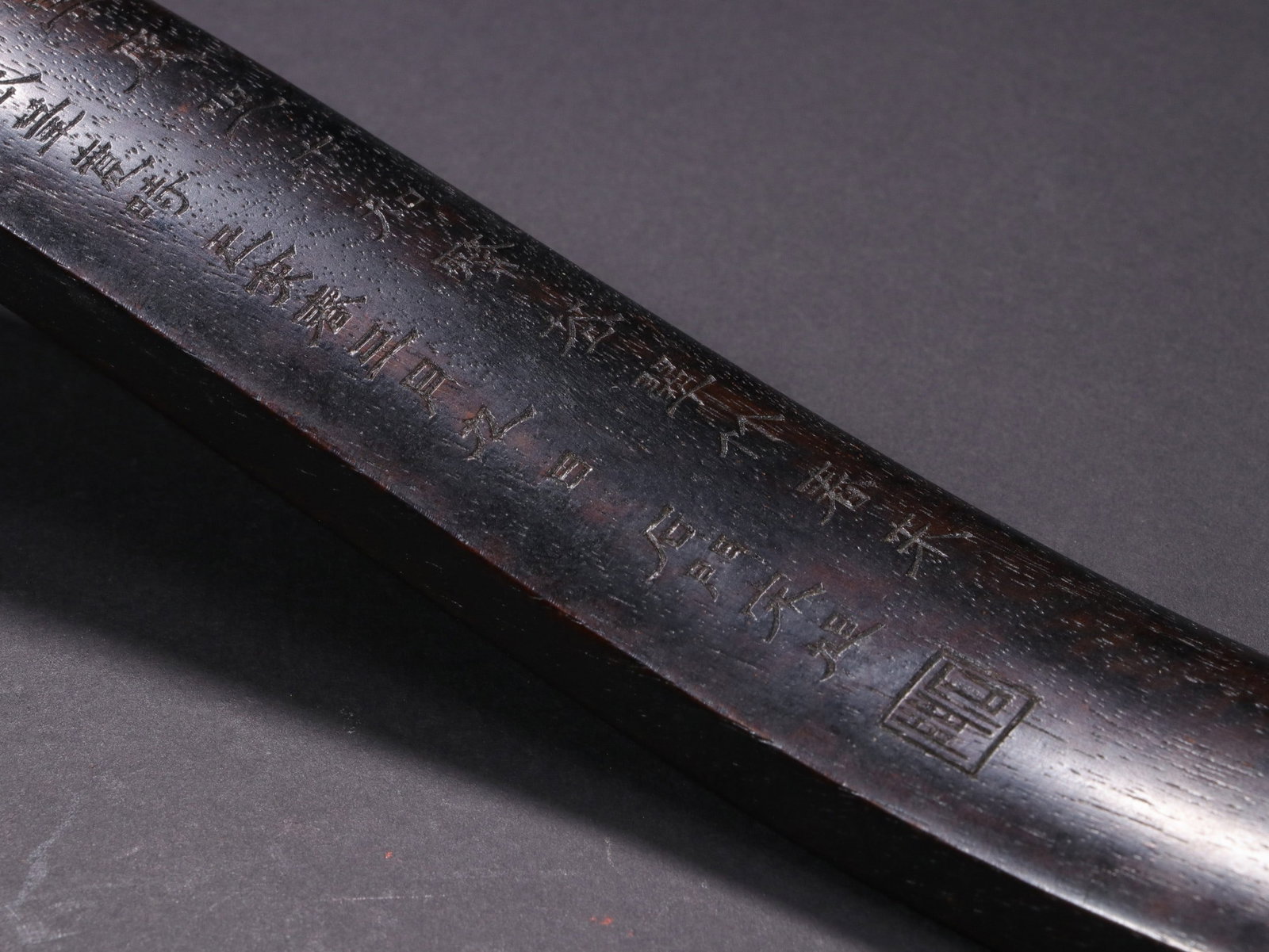 A JADE RUYI - 3