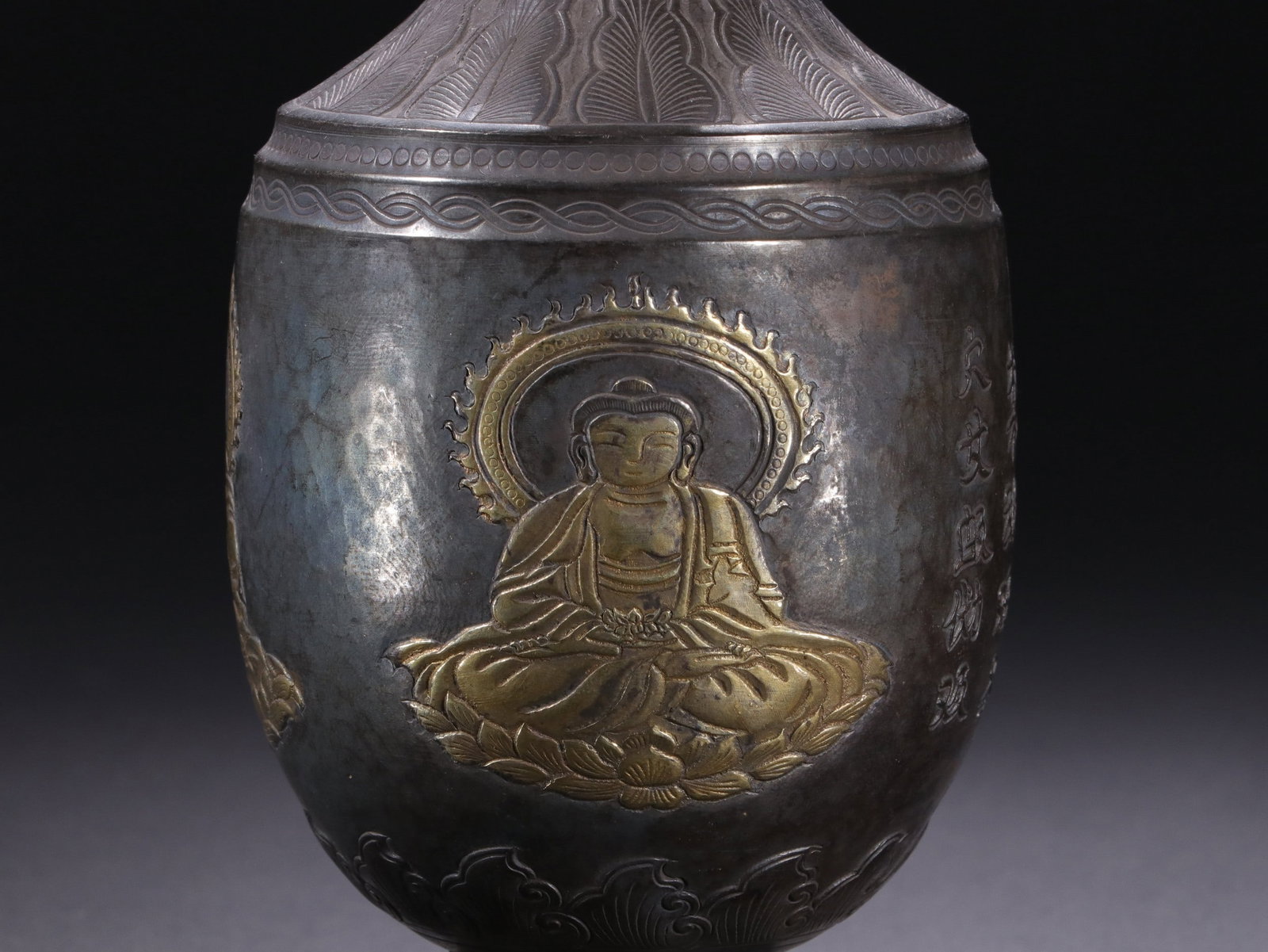 SILVER GILDED VASE - 2