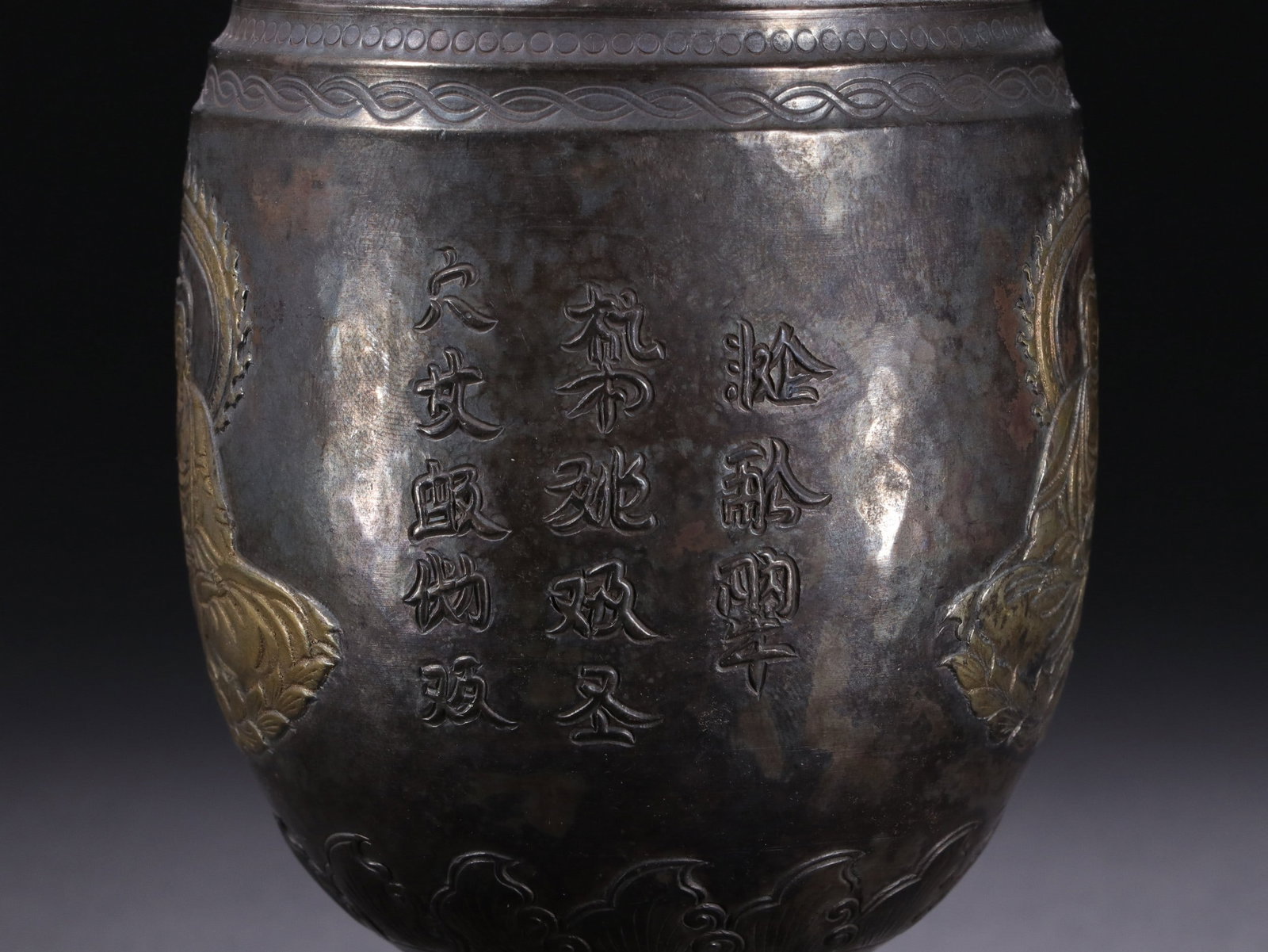 SILVER GILDED VASE - 5