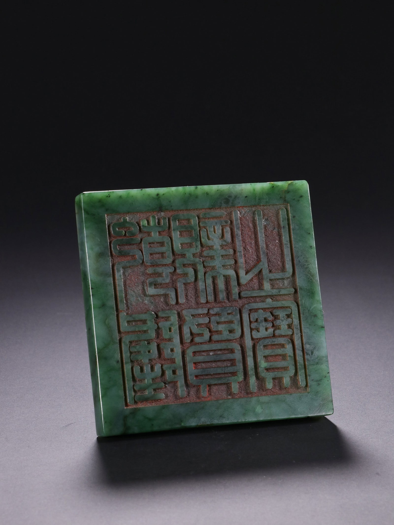 A JADE SEAL - 8