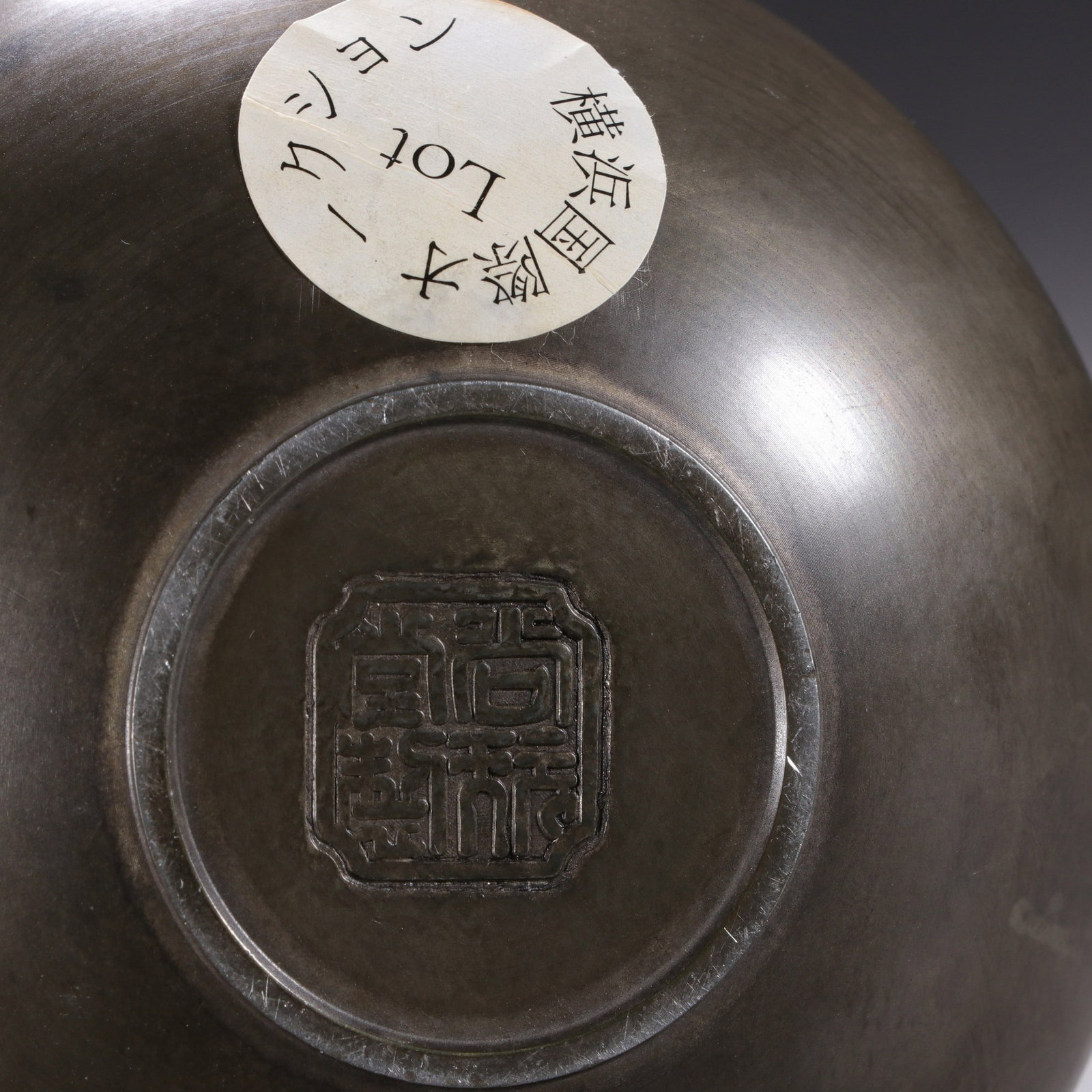 TIN TEAPOT - 8
