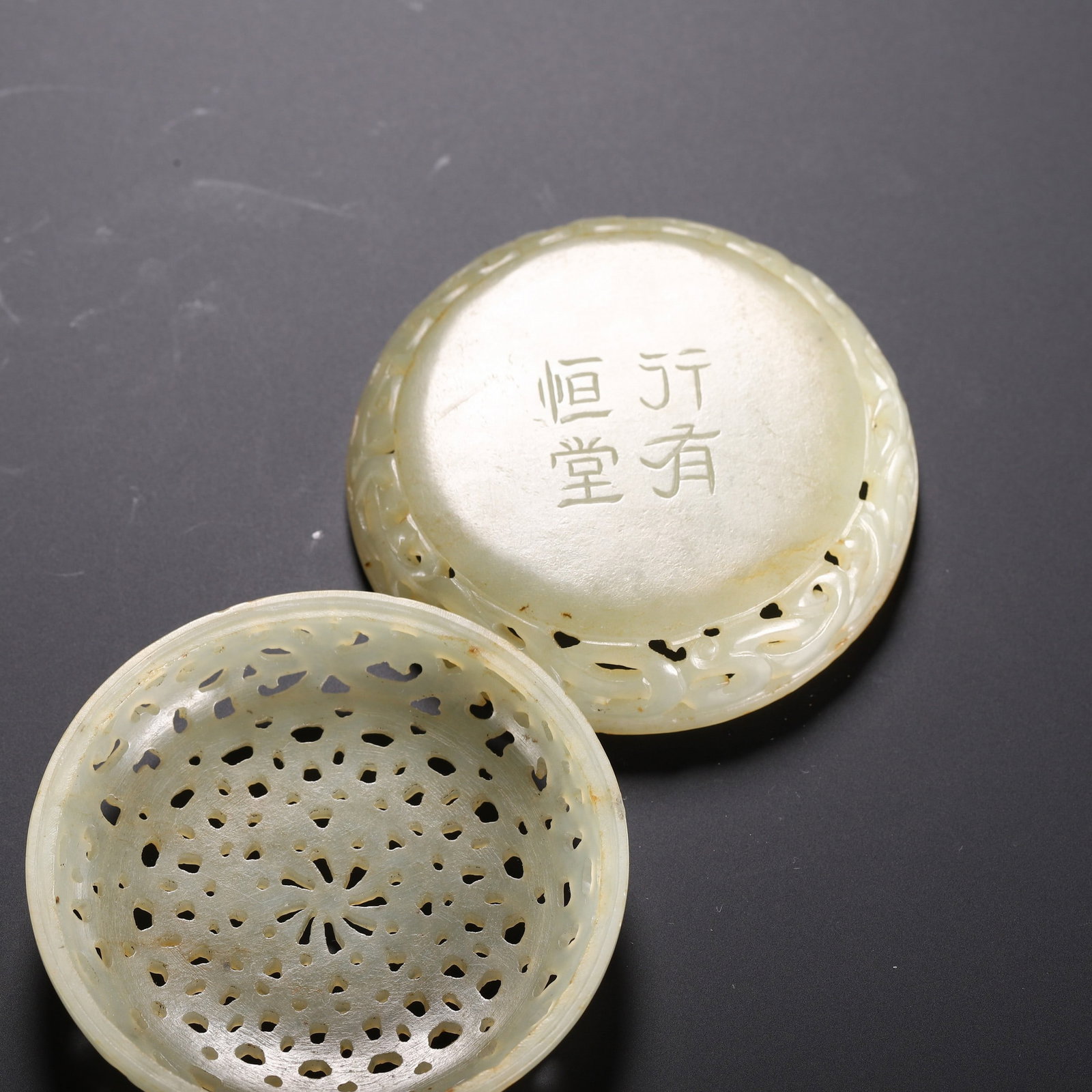 A JADE BOX - 9