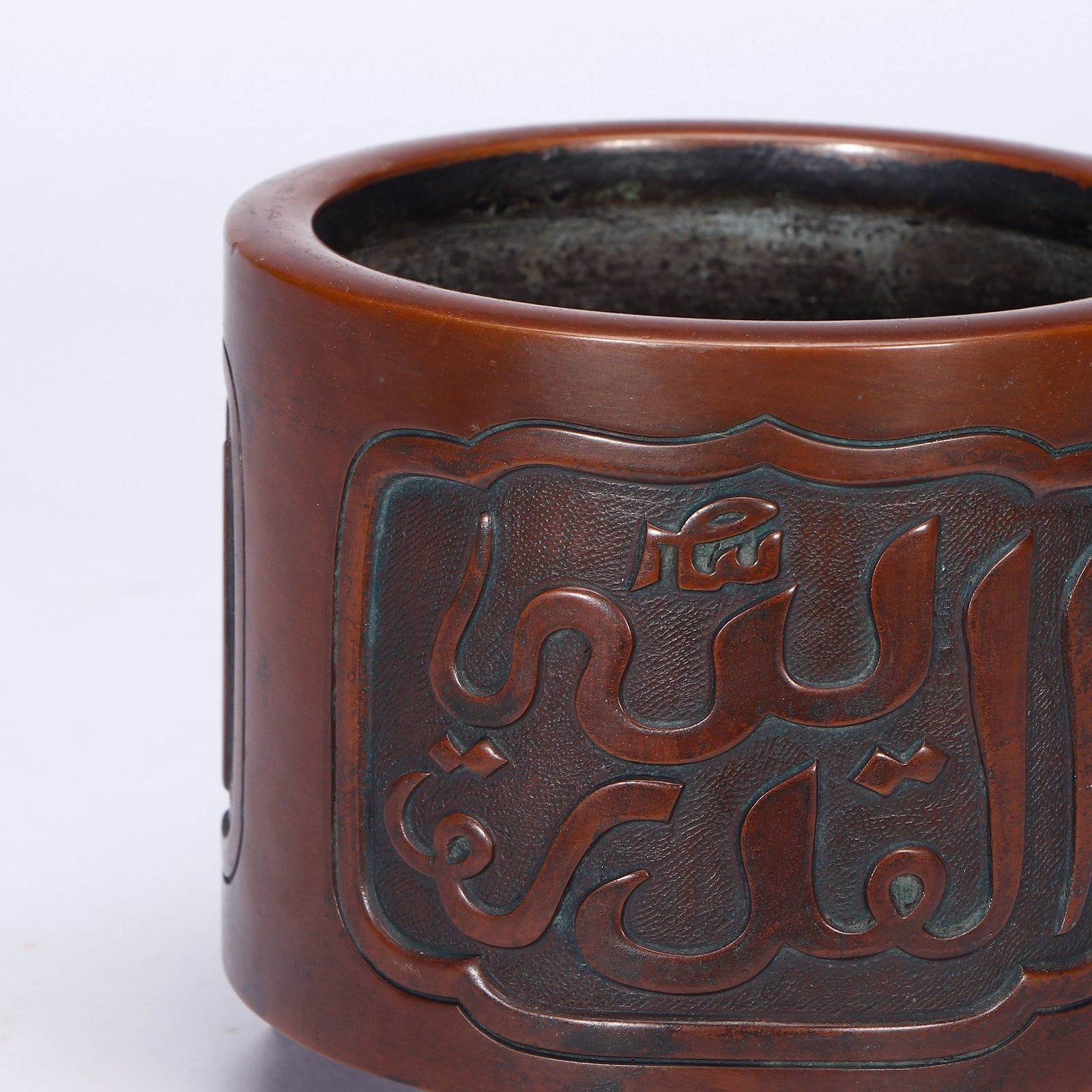 A COPPER INCENSE BURNER - 2