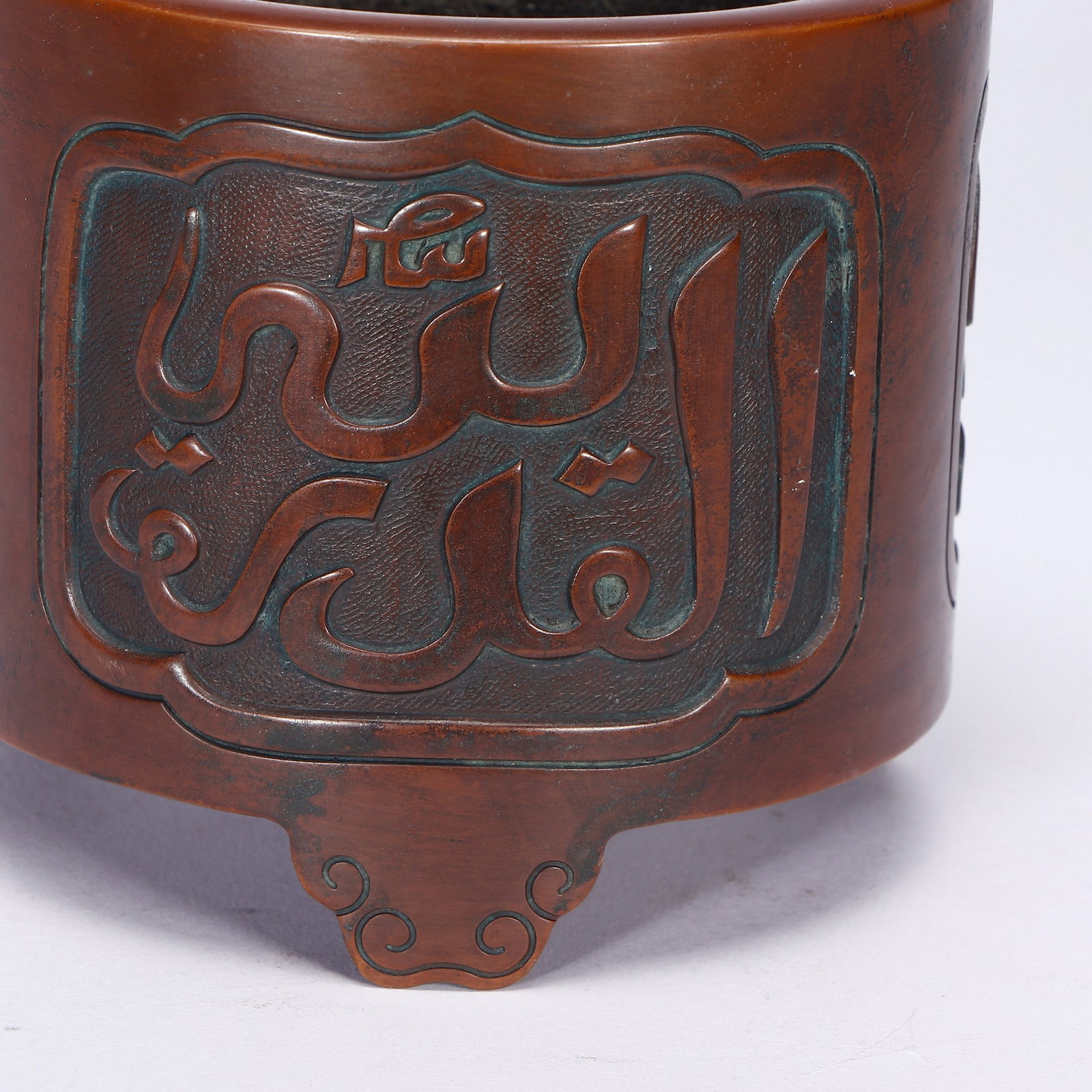 A COPPER INCENSE BURNER - 3