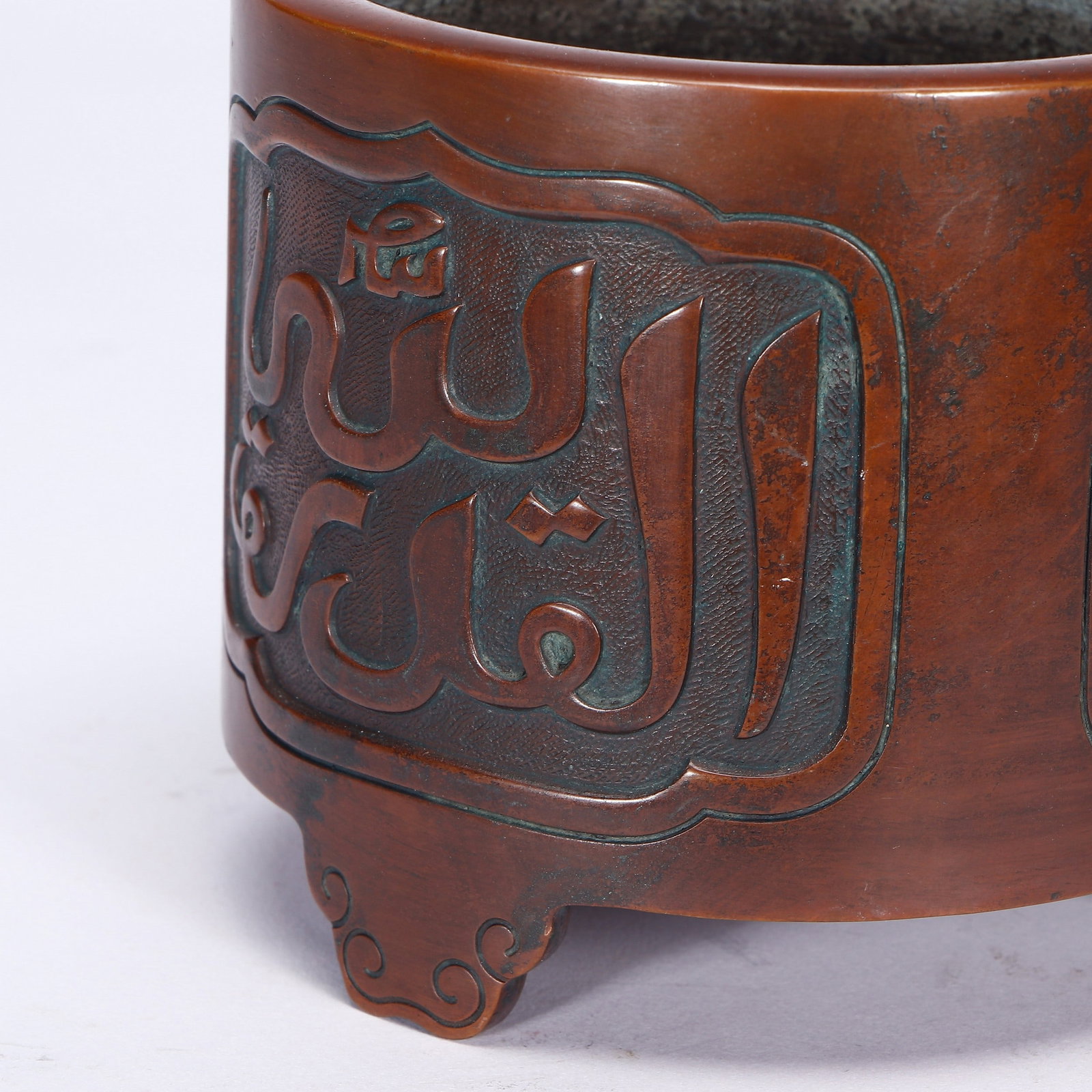 A COPPER INCENSE BURNER - 5