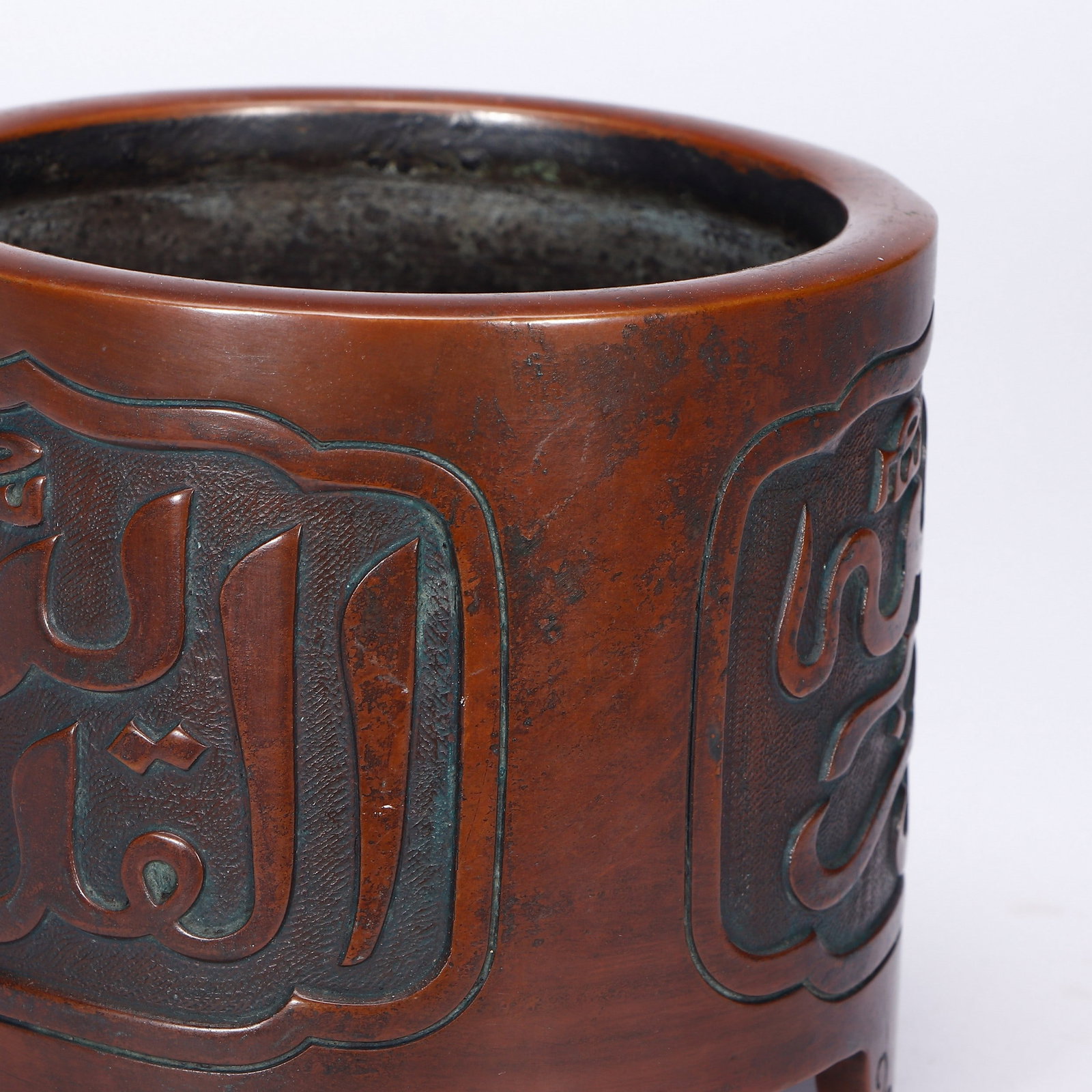 A COPPER INCENSE BURNER - 6