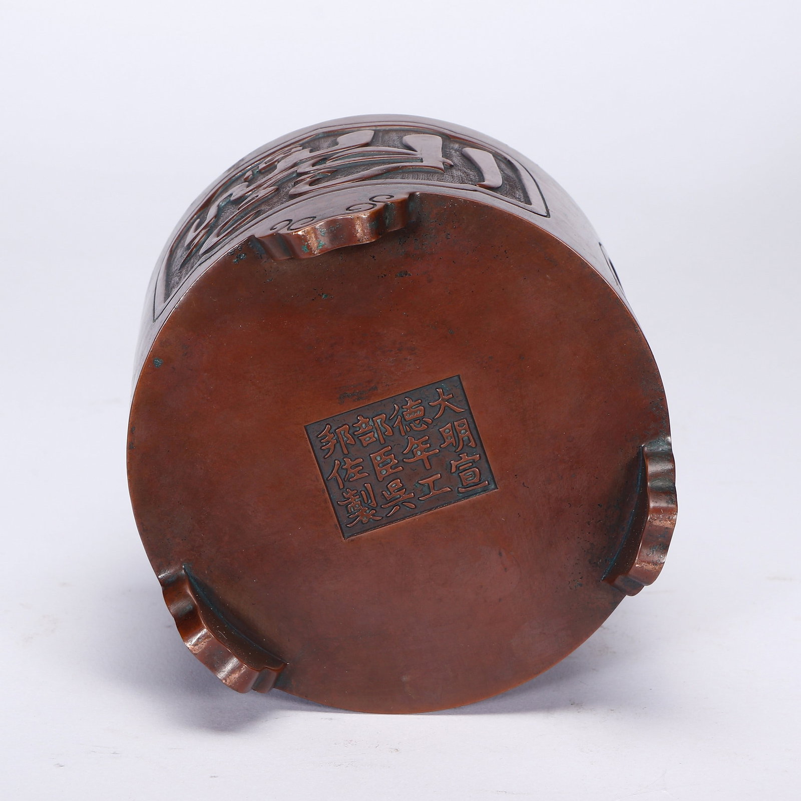 A COPPER INCENSE BURNER - 8