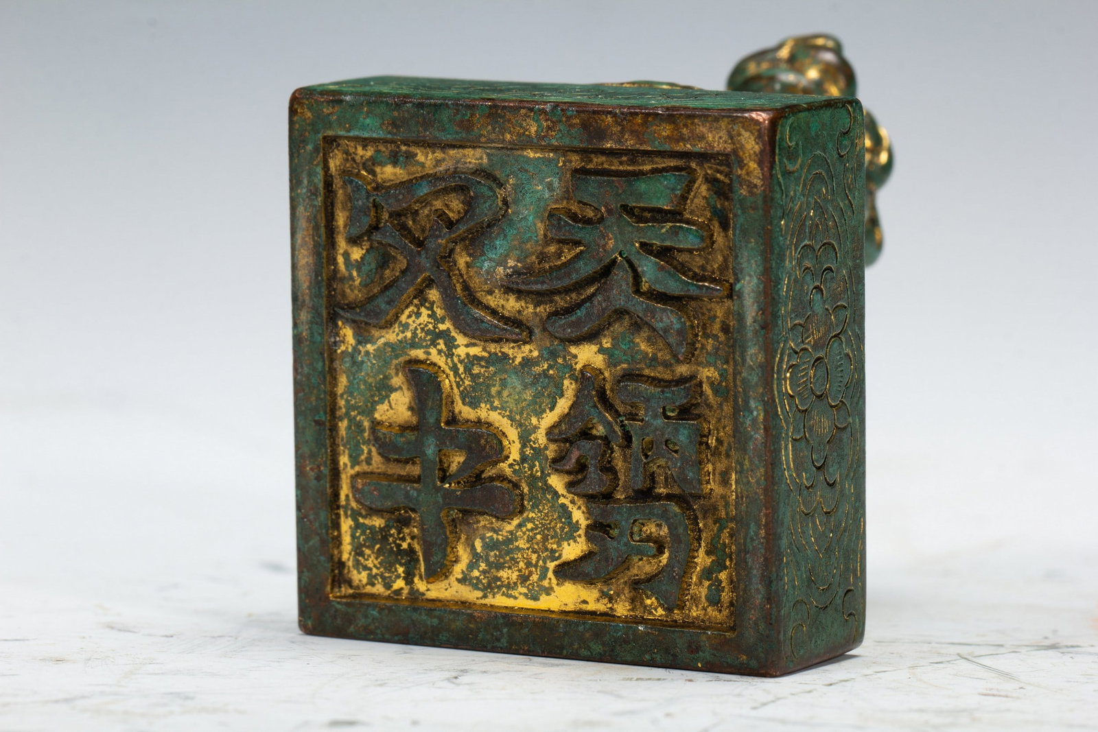 A COPPER GILDING SEAL - 8