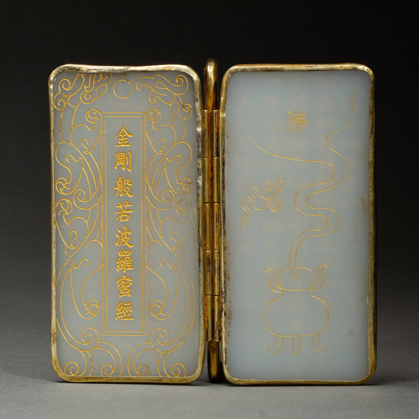 A JADE SCRIPTURE: 清 和田玉心经 A jade scripture Lg.13cm