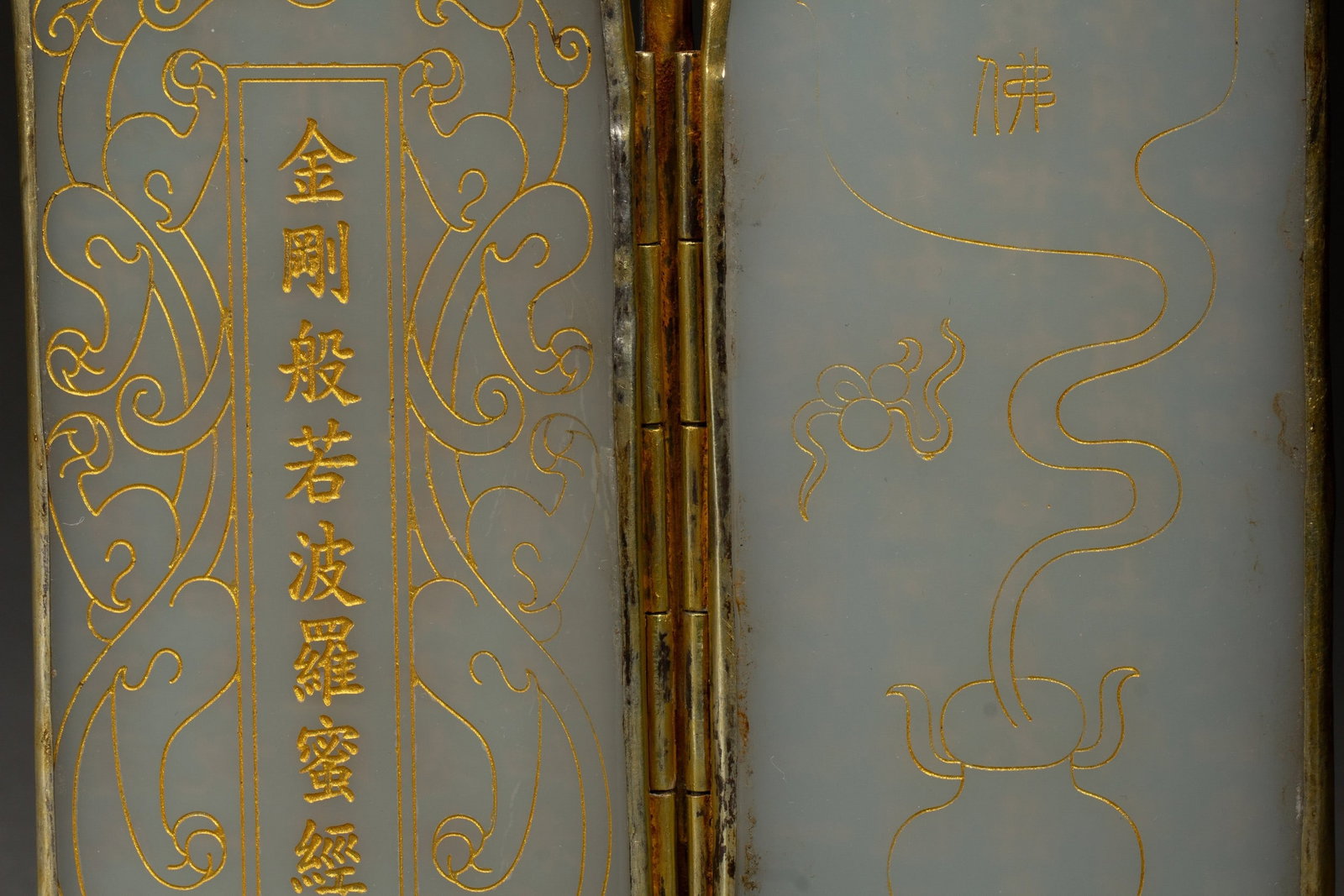 A JADE SCRIPTURE - 3