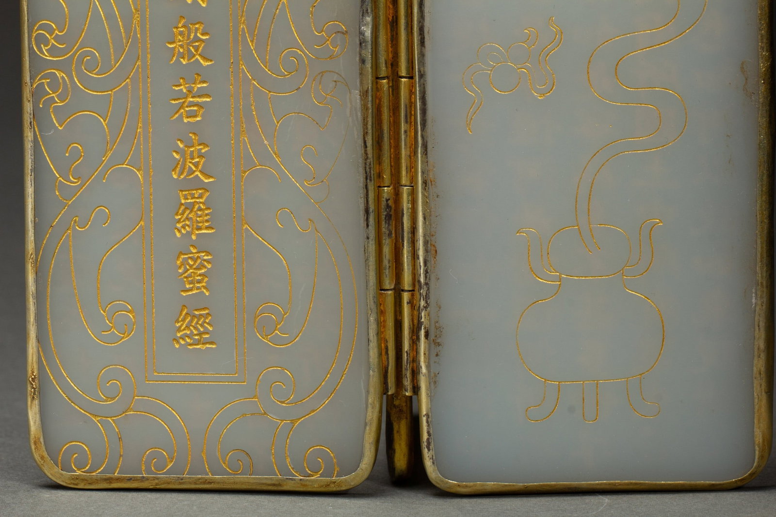 A JADE SCRIPTURE - 4