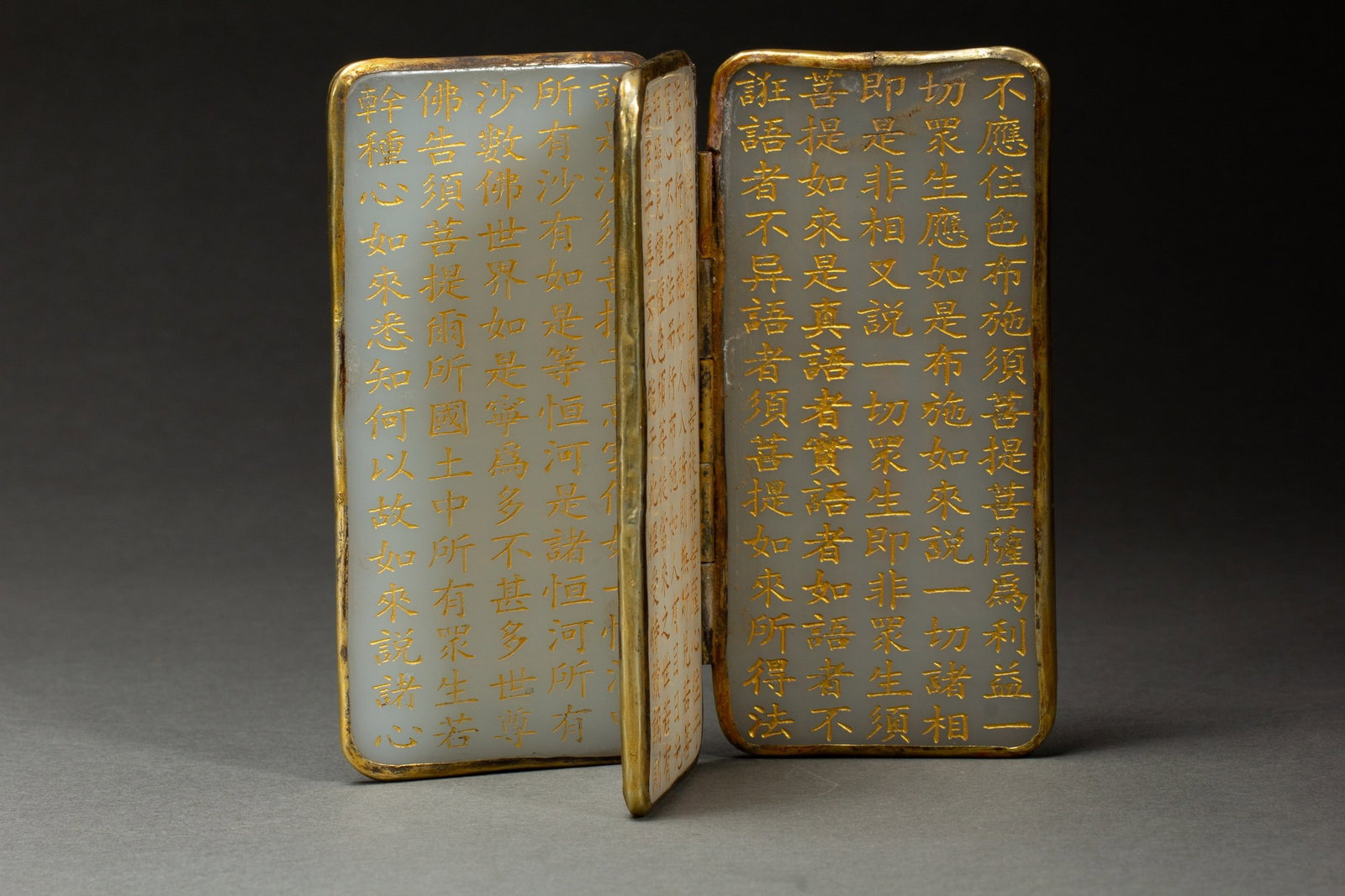A JADE SCRIPTURE - 5