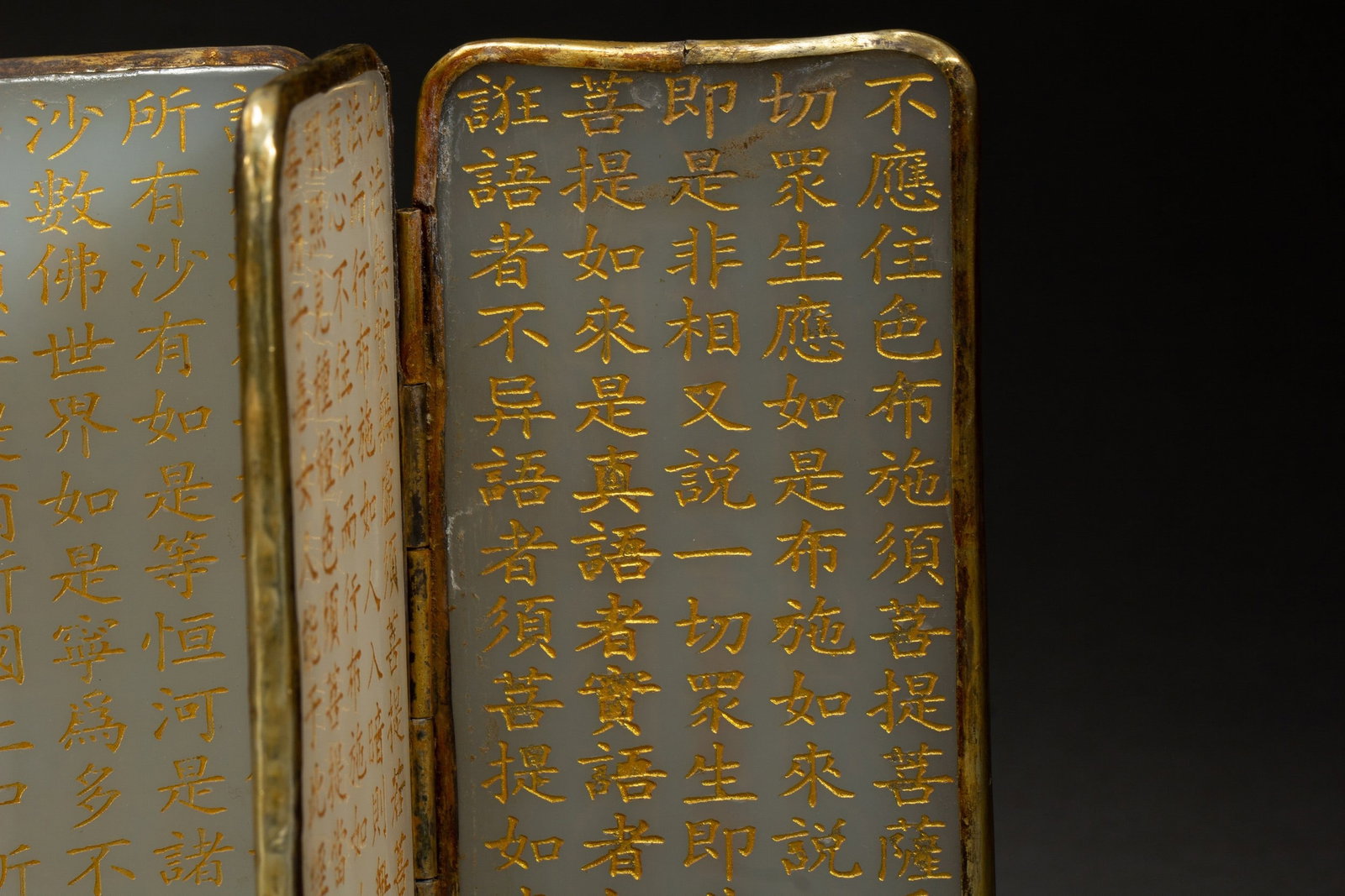 A JADE SCRIPTURE - 6