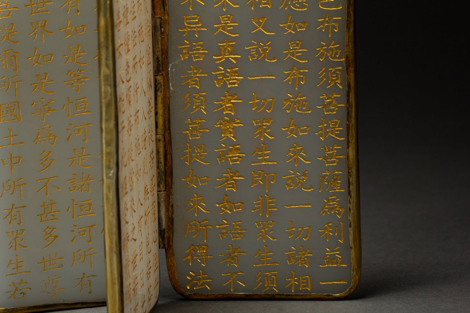 A JADE SCRIPTURE - 7
