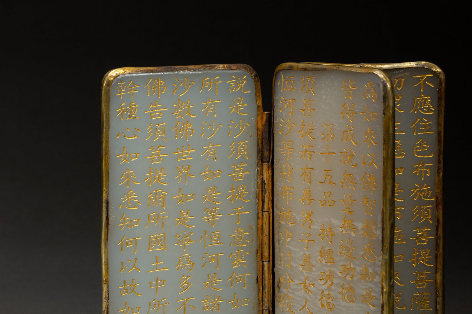 A JADE SCRIPTURE - 8
