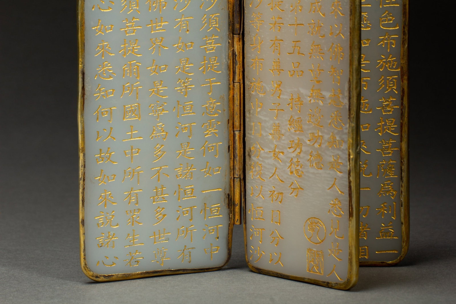 A JADE SCRIPTURE - 9