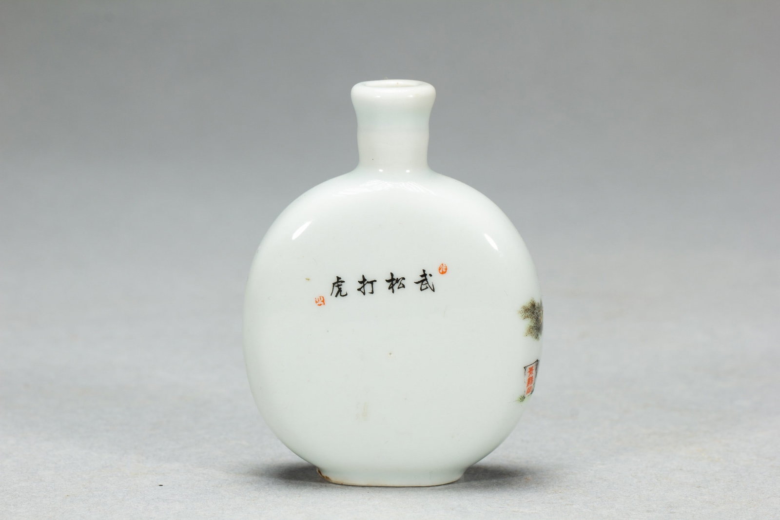 A SNUFF BOTTLE - 4