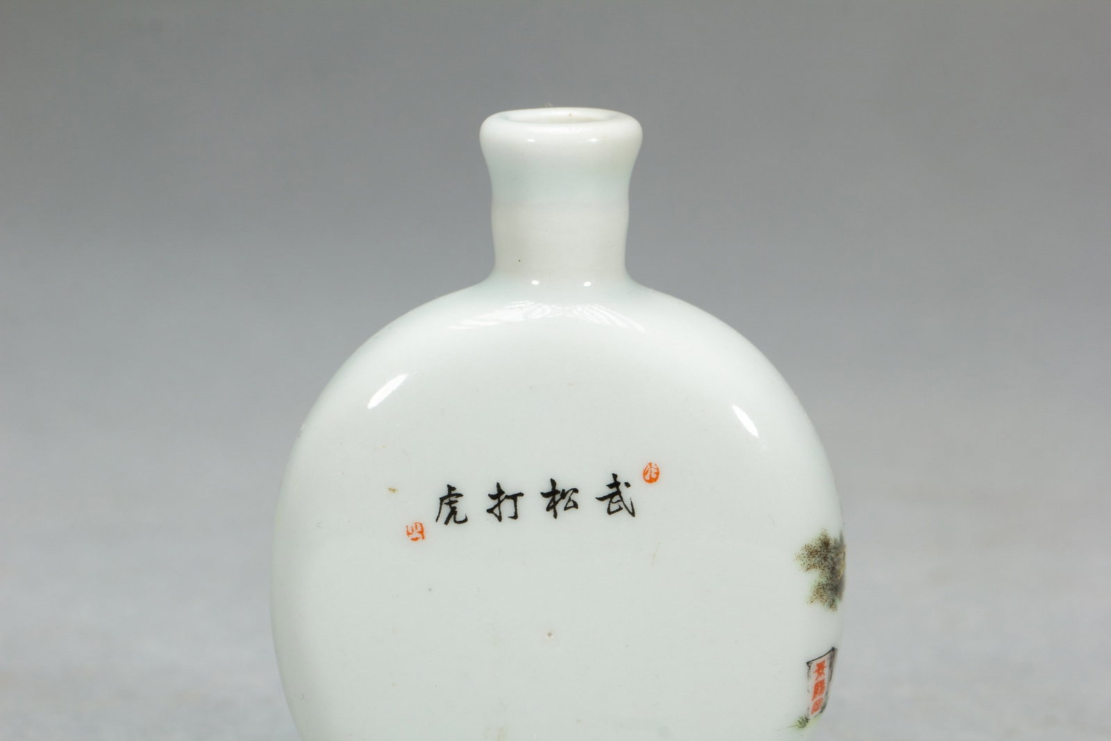 A SNUFF BOTTLE - 5