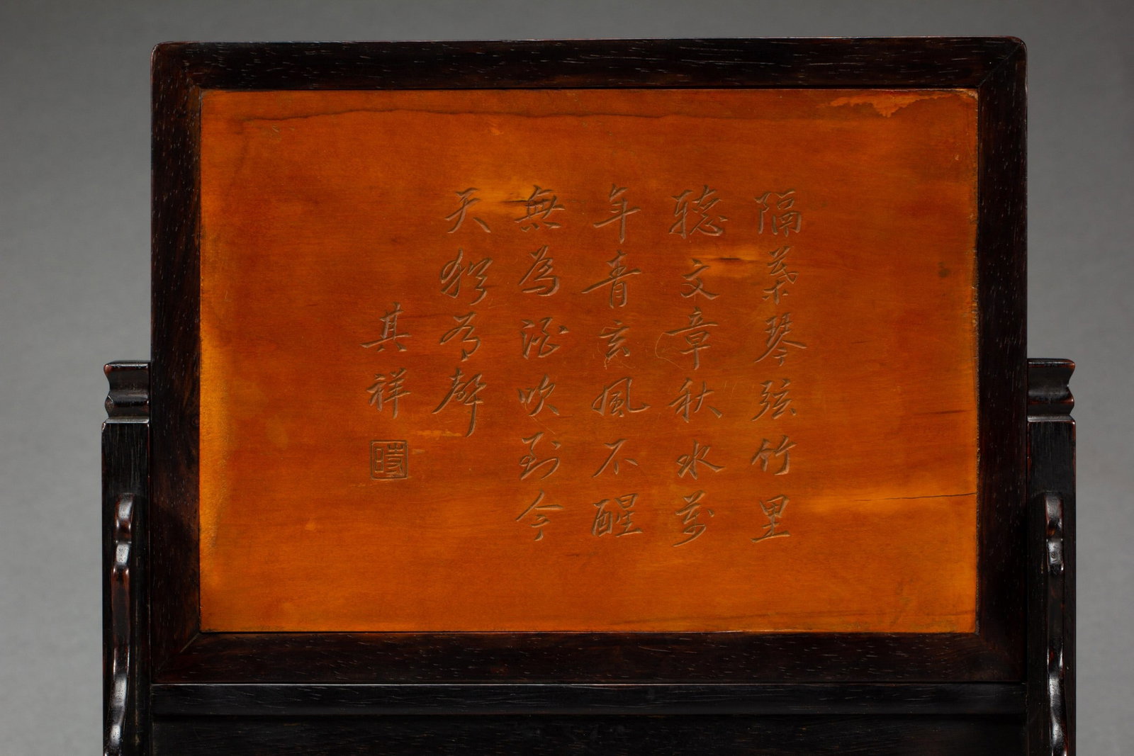 A ZITAN SCREEN - 10
