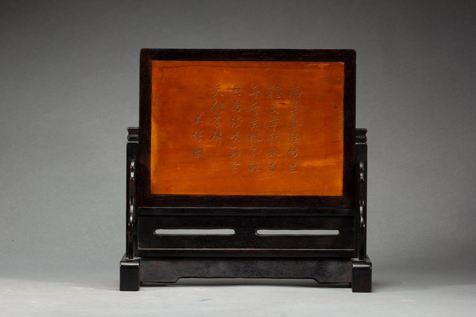 A ZITAN SCREEN - 9