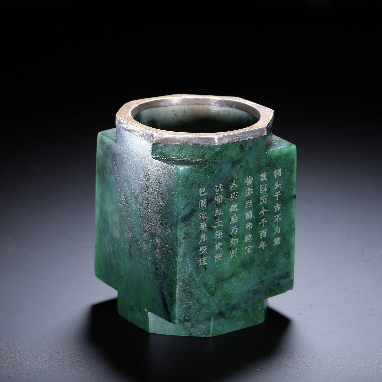 A JADE CONG: 清 和田碧玉玉琮 A jade cong Ht.9cm