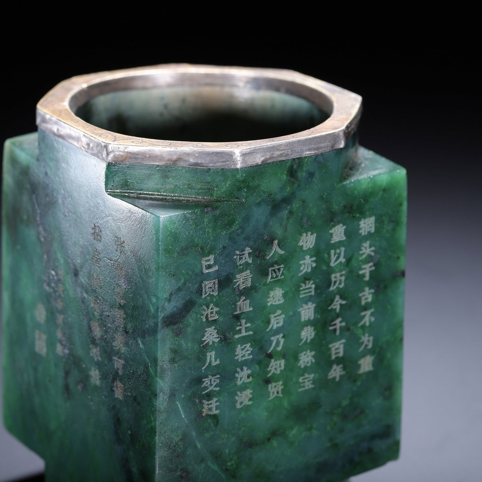 A JADE CONG - 2