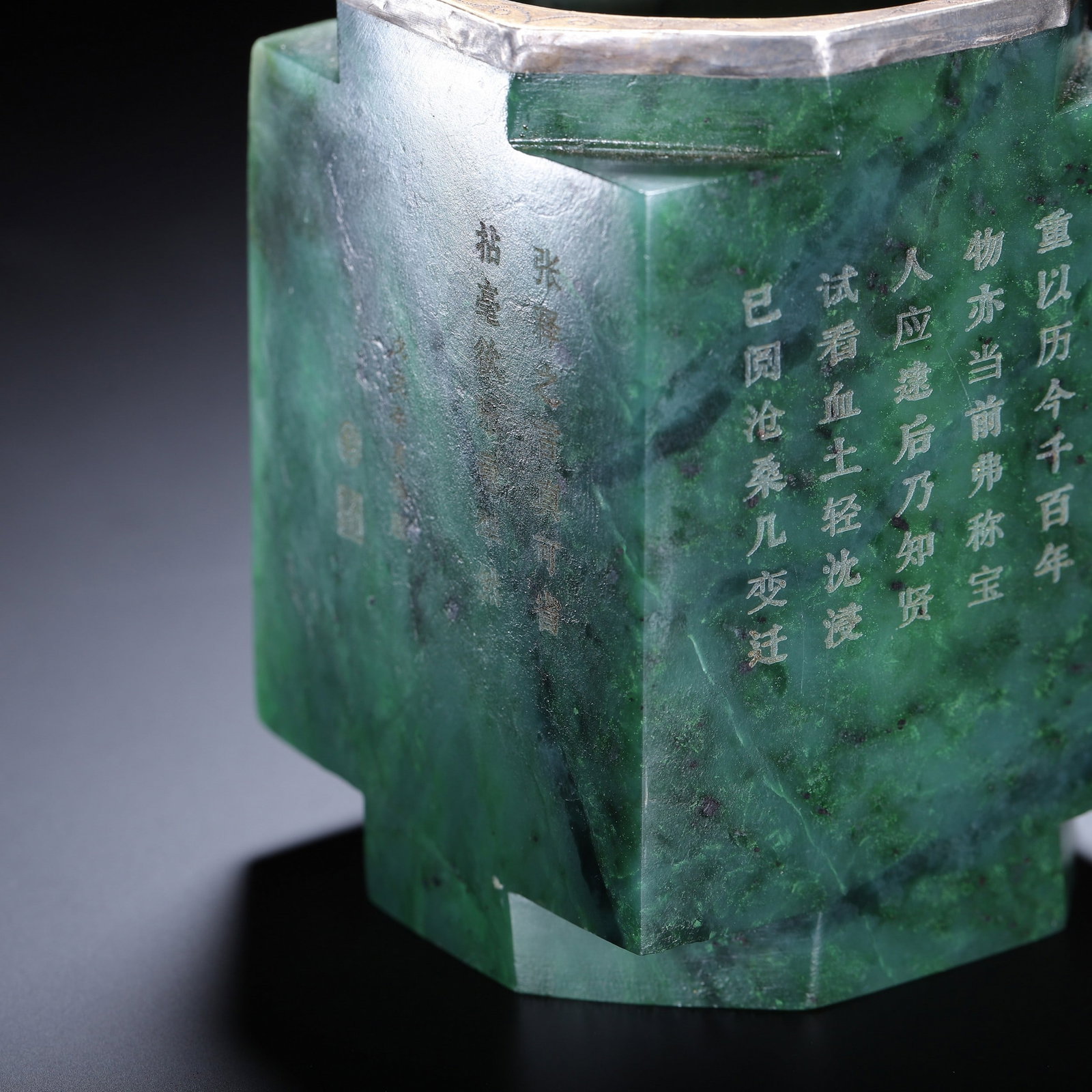 A JADE CONG - 3