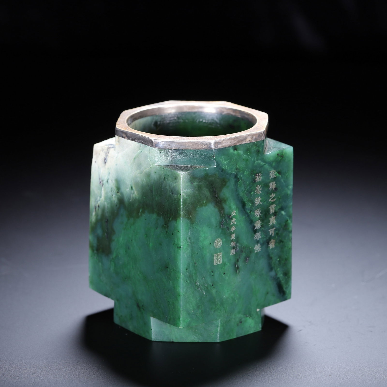 A JADE CONG - 4