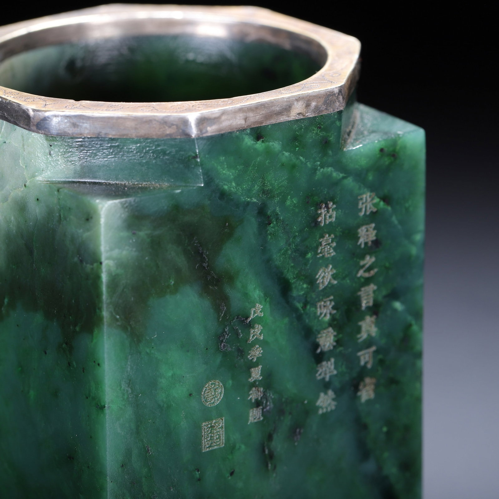A JADE CONG - 5