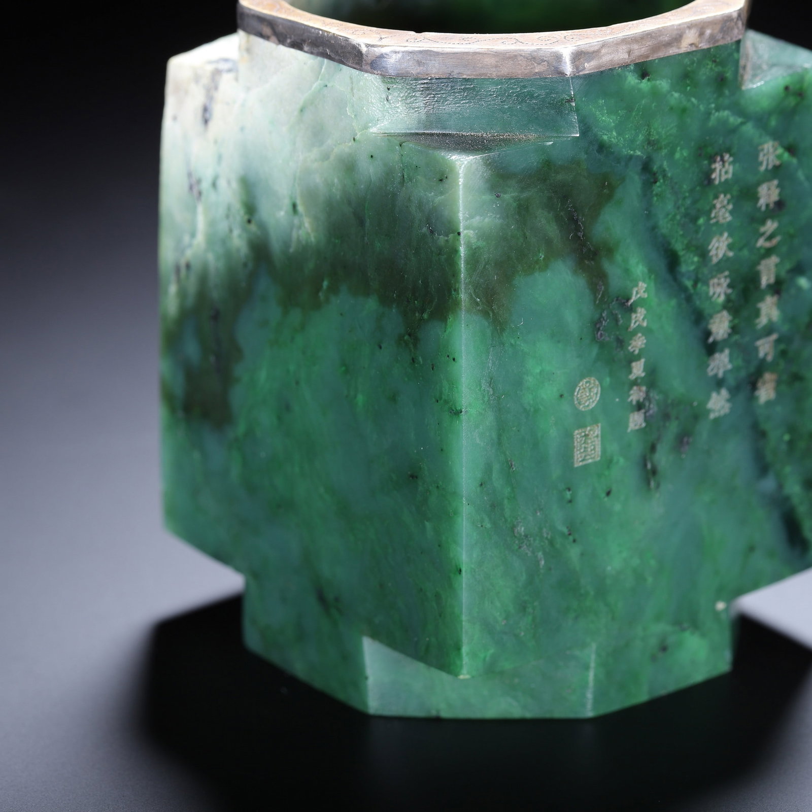 A JADE CONG - 6