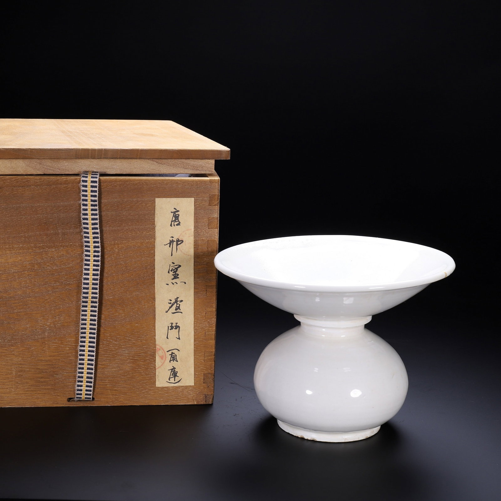 A XING ZHADOU: 宋 邢窑渣斗 A Xing zhadou Diam.17cm Ht.12.5cm