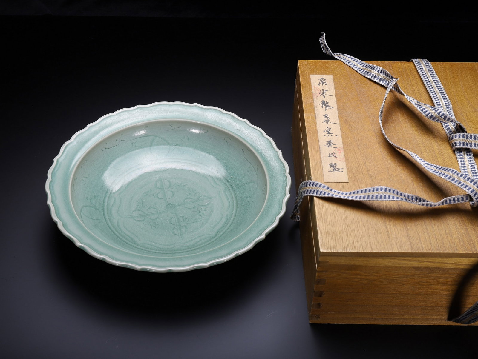 A LONGQUAN DISH: 宋 龙泉窑盘 A Longquan dish Diam.24cm