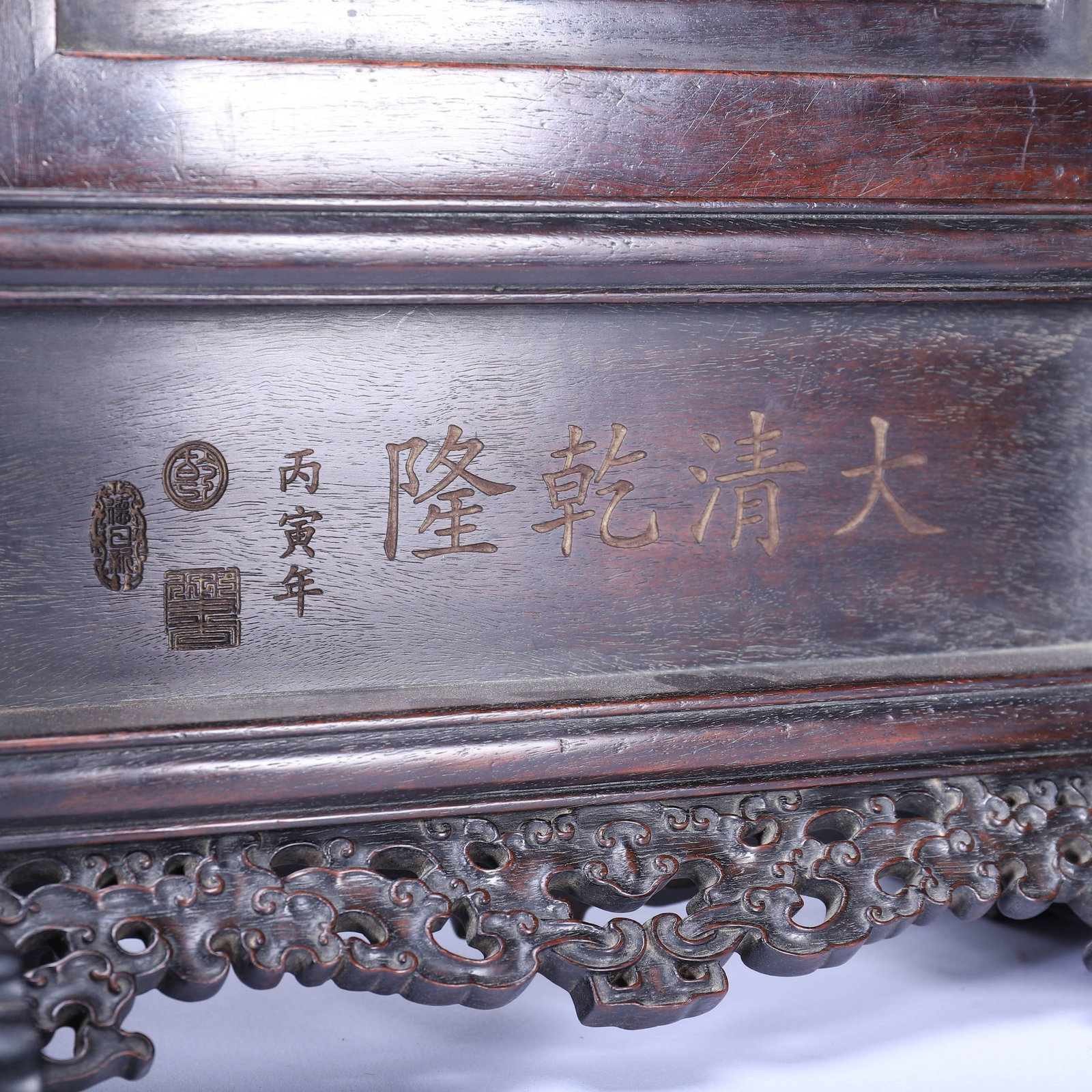 AGARWOOD SCREEN - 9