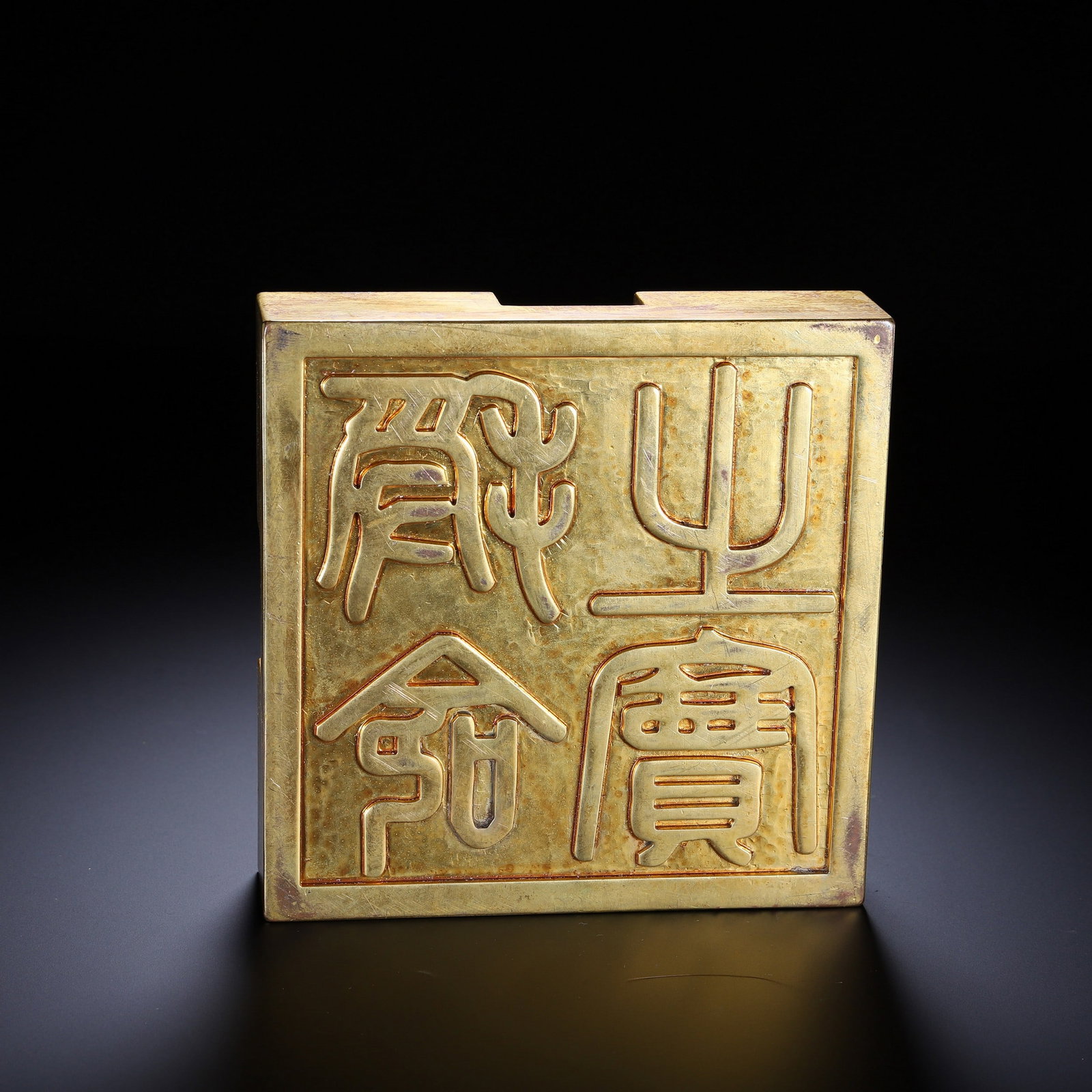 A COPPER GILDING SEAL - 7