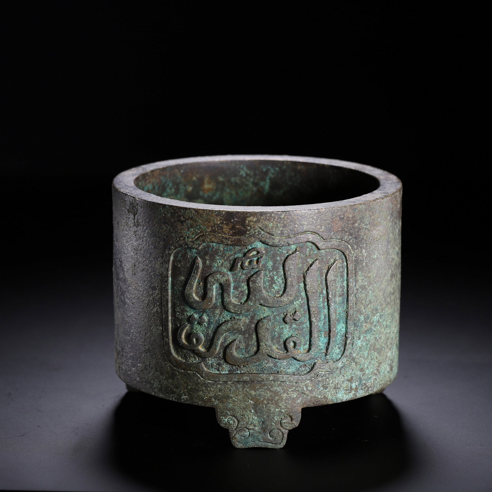 A COPPER INCENSE BURNER - 2