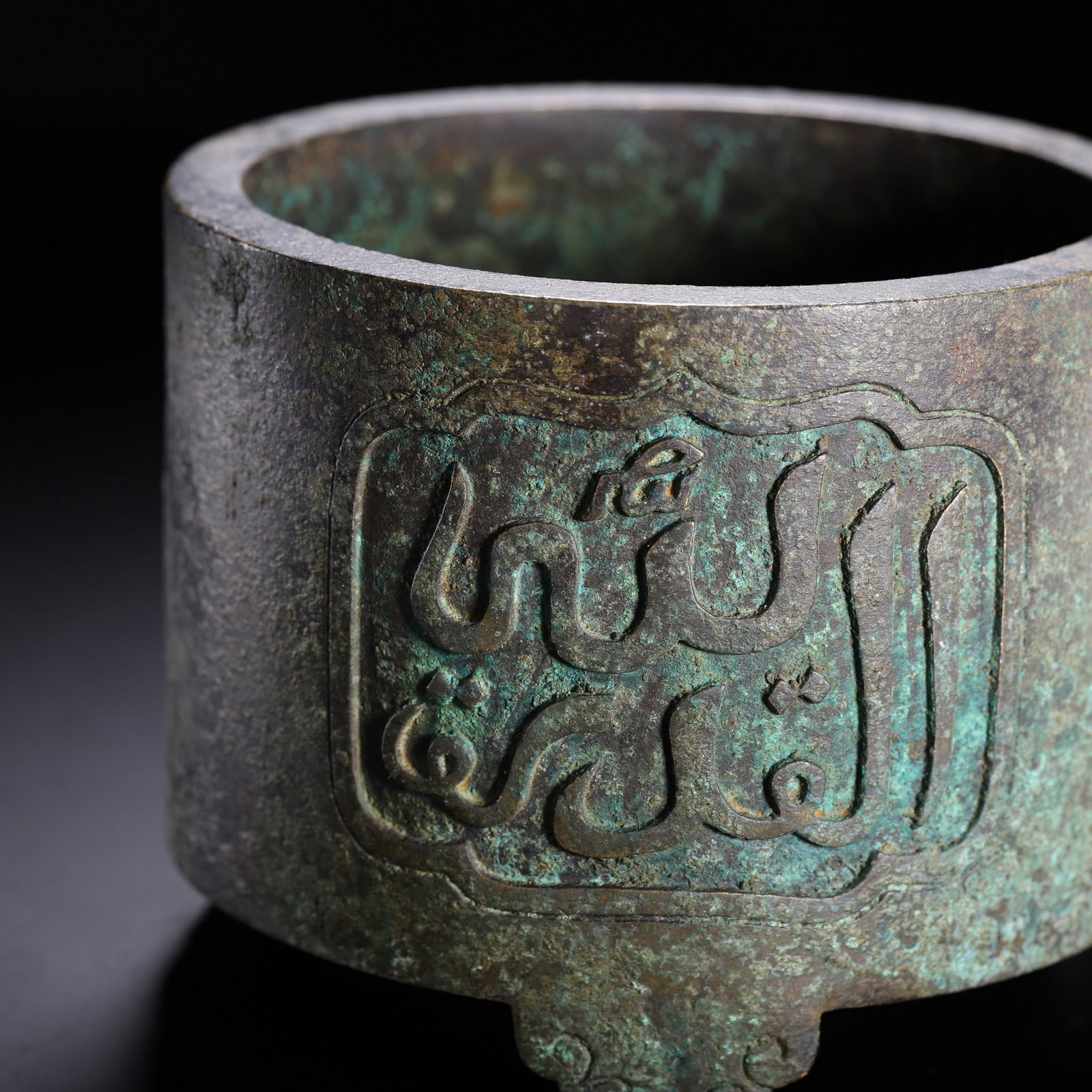 A COPPER INCENSE BURNER - 3
