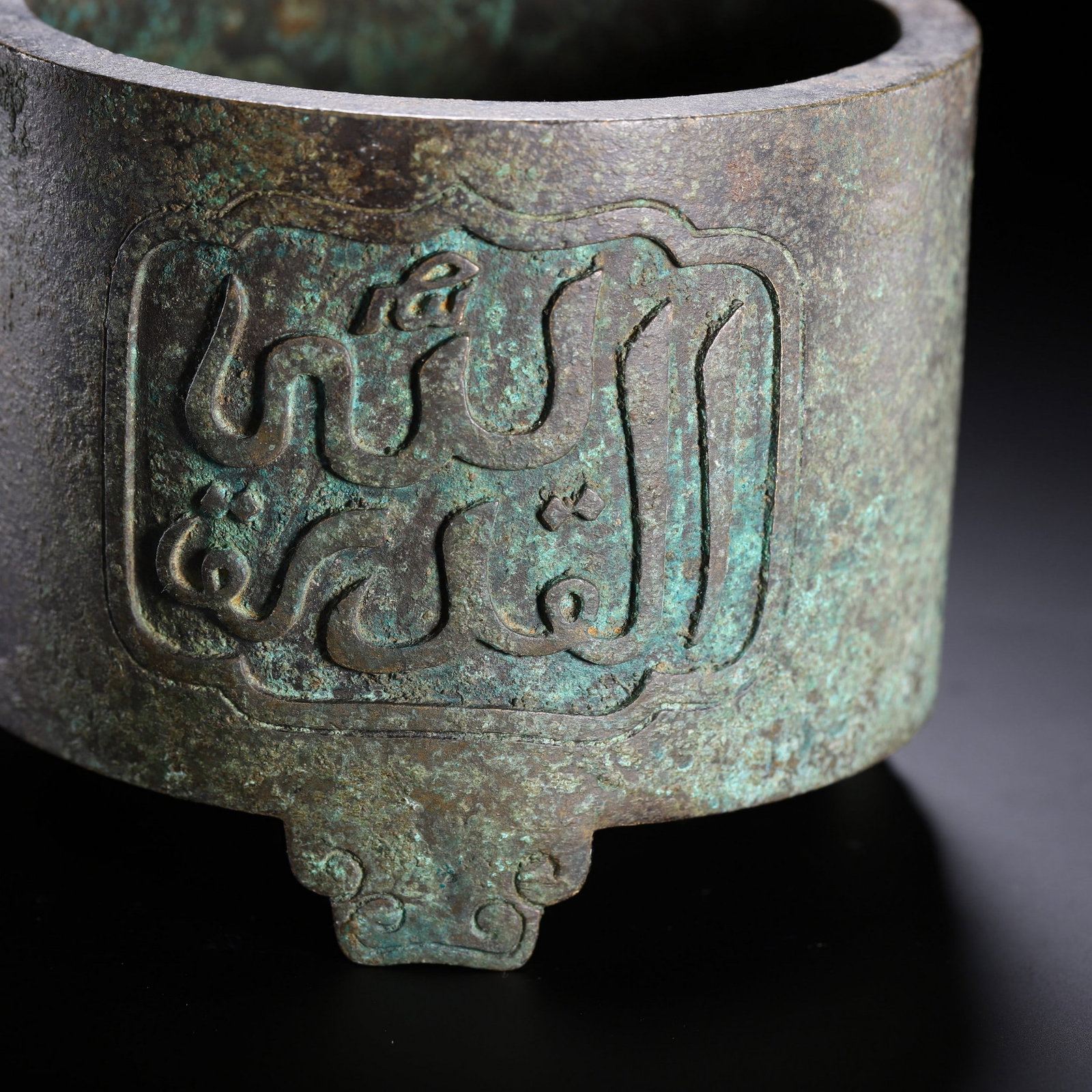 A COPPER INCENSE BURNER - 4