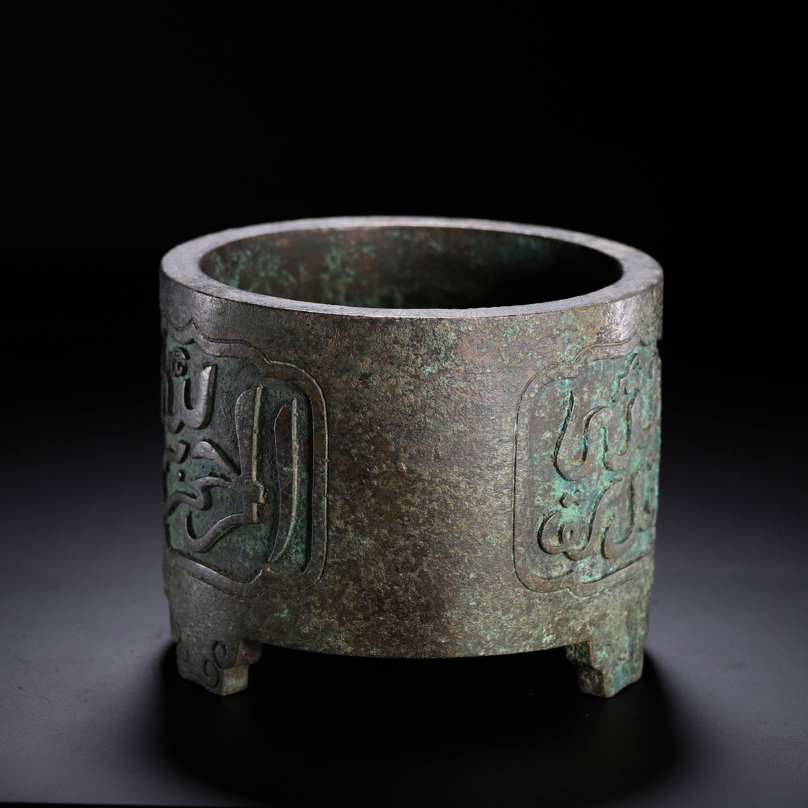 A COPPER INCENSE BURNER - 5