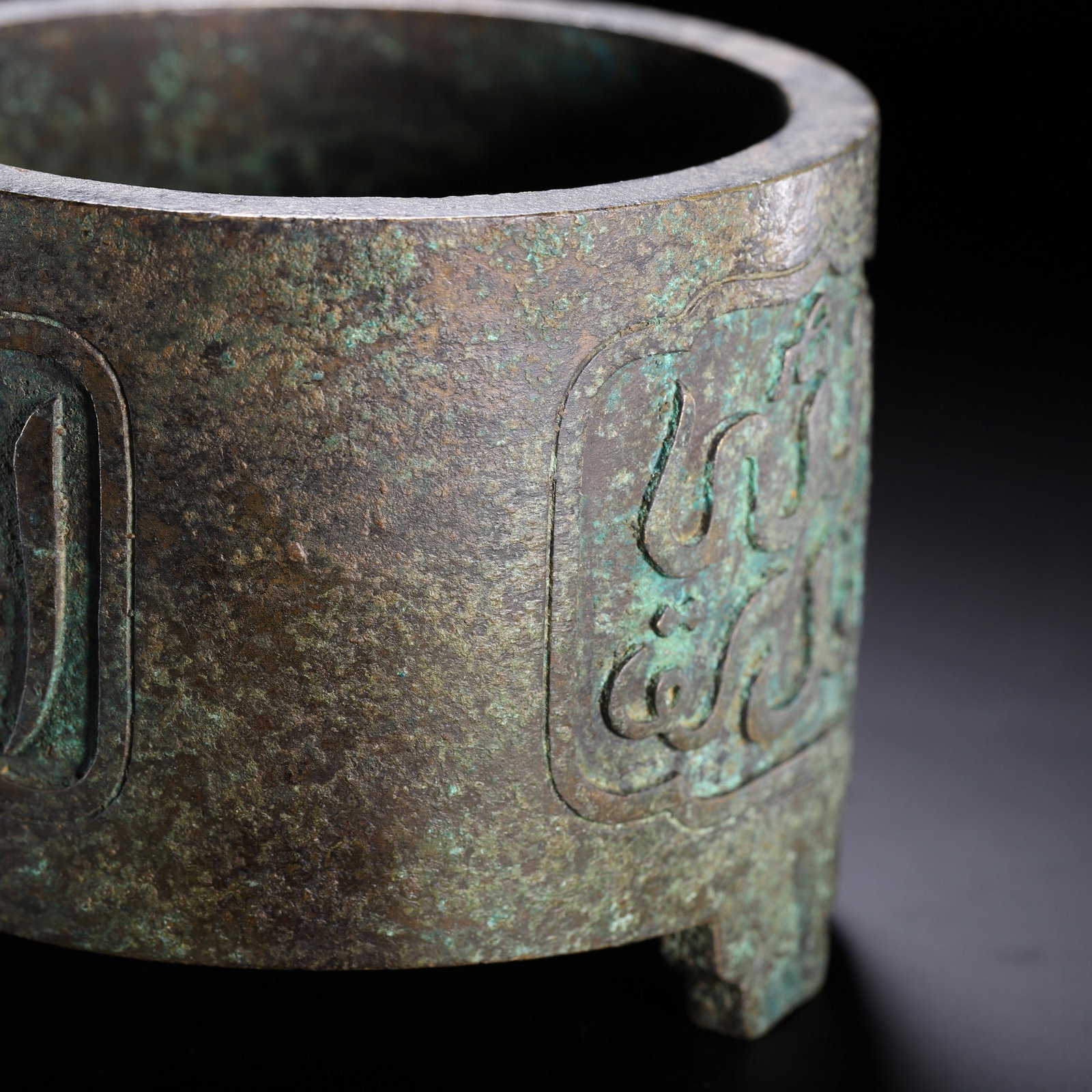 A COPPER INCENSE BURNER - 7