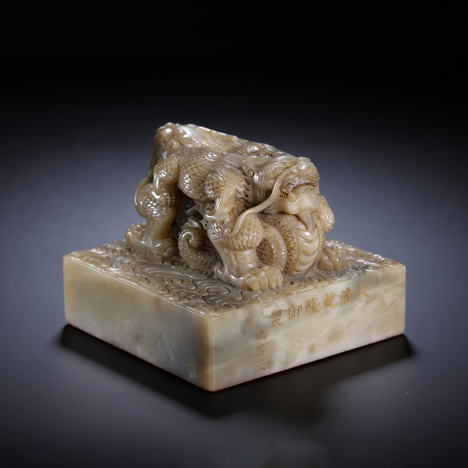 A SHOUSHAN SEAL: 清 寿山石瑞兽印章 A shoushan seal 10×10×8cm W.1160g