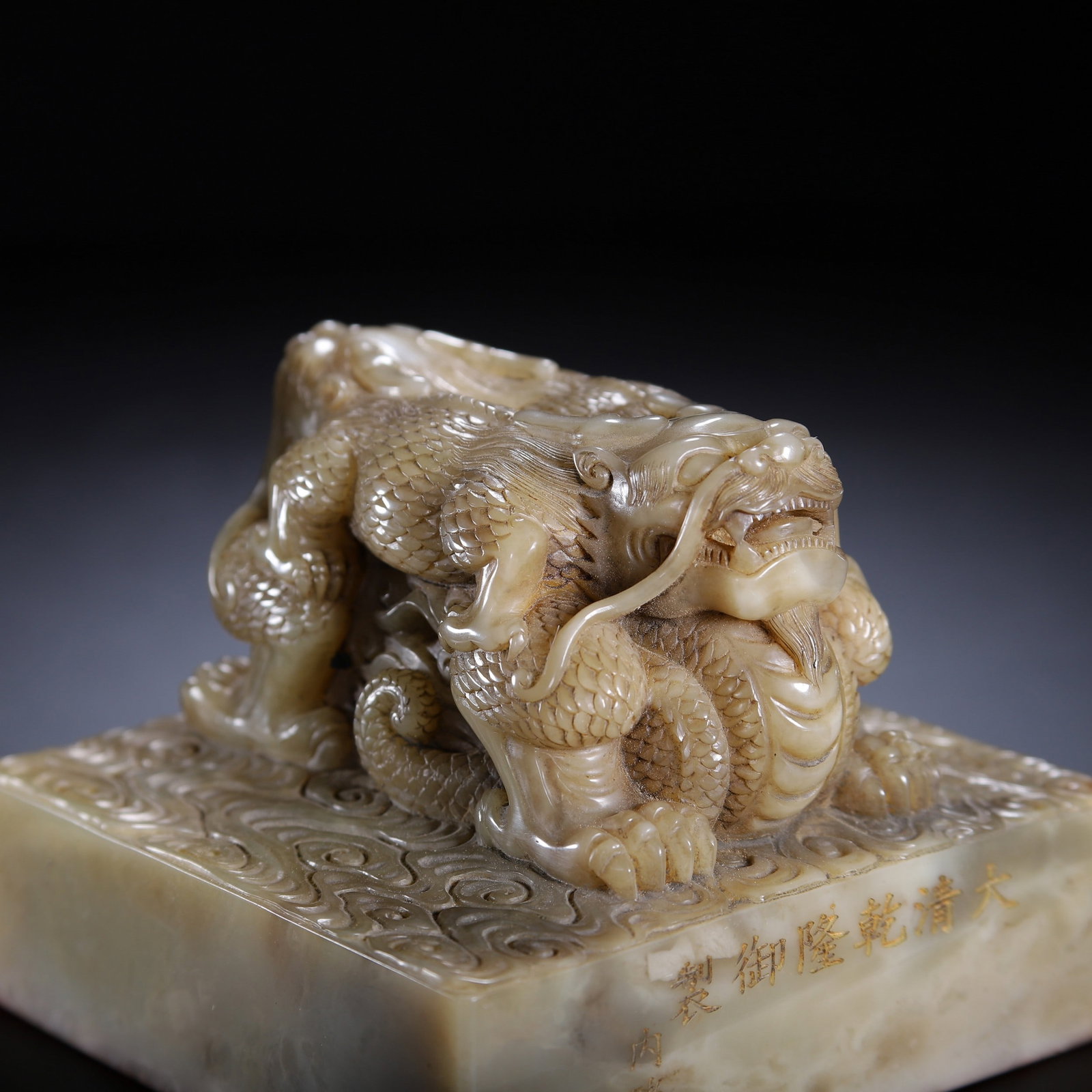 A SHOUSHAN SEAL - 2