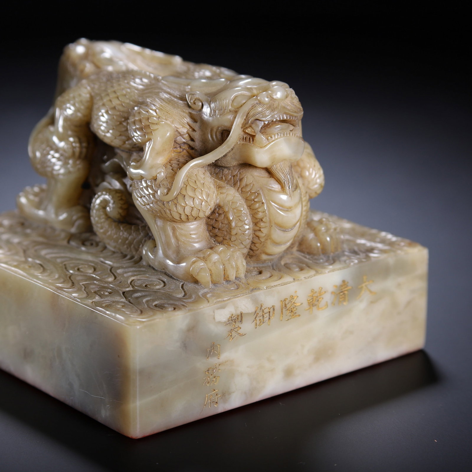 A SHOUSHAN SEAL - 3