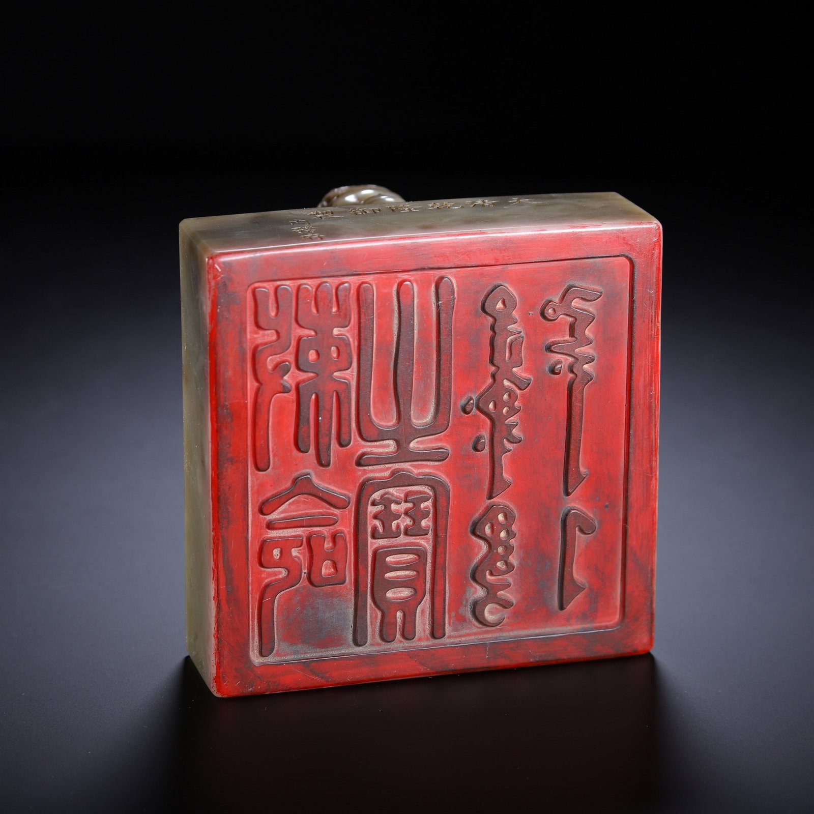 A SHOUSHAN SEAL - 9